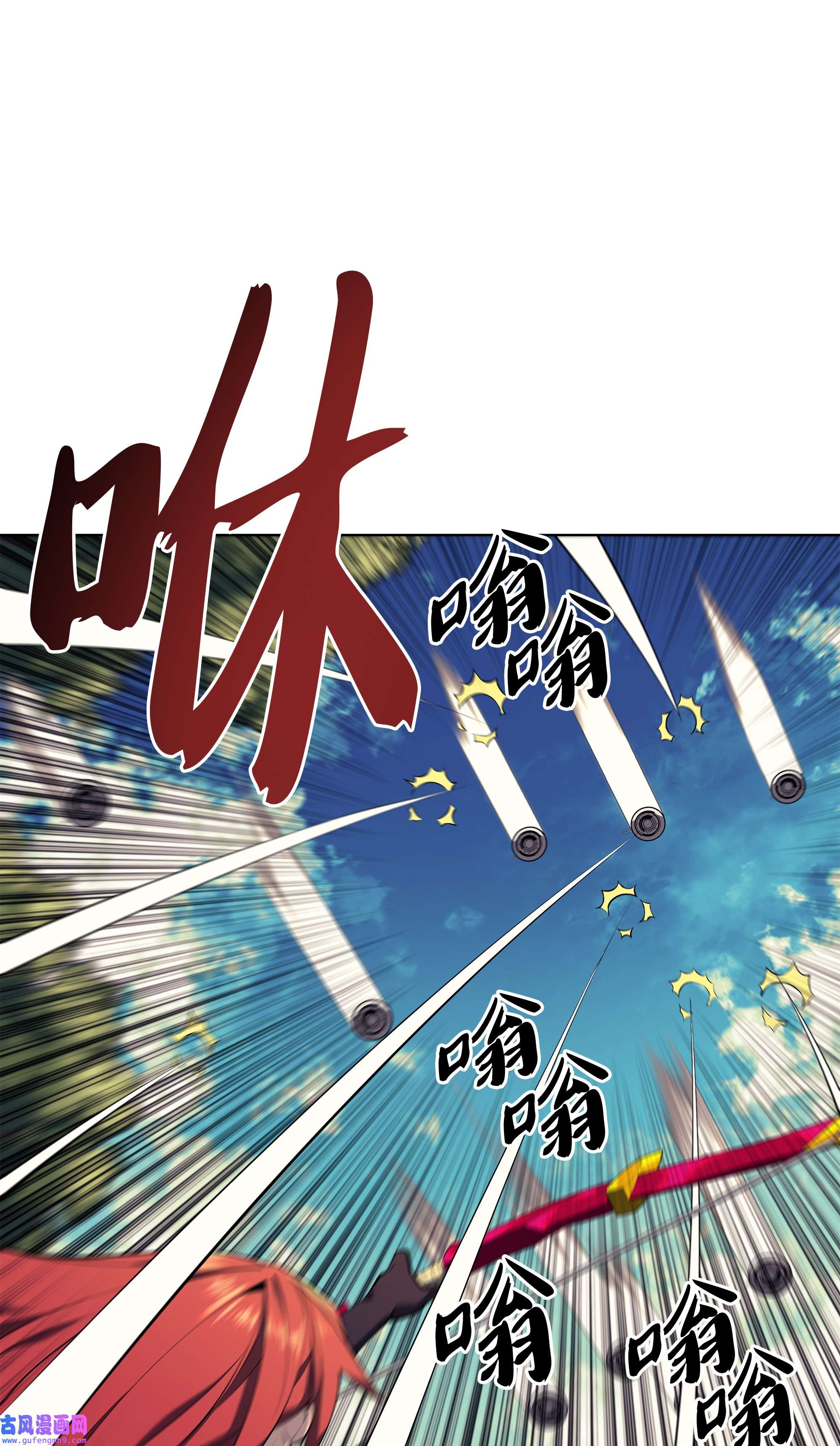 装备我最强093 需要一个借口