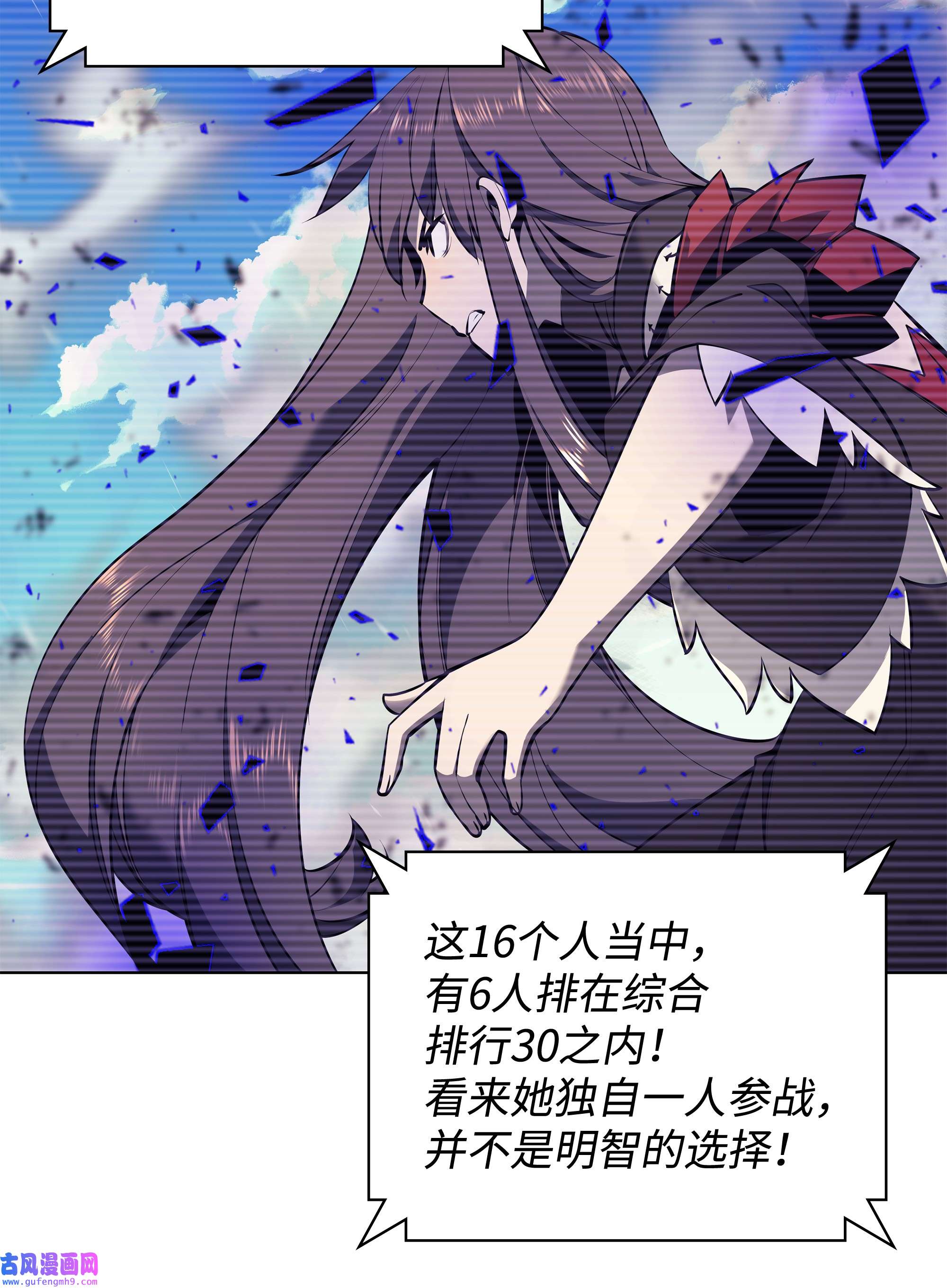 装备我最强093 需要一个借口