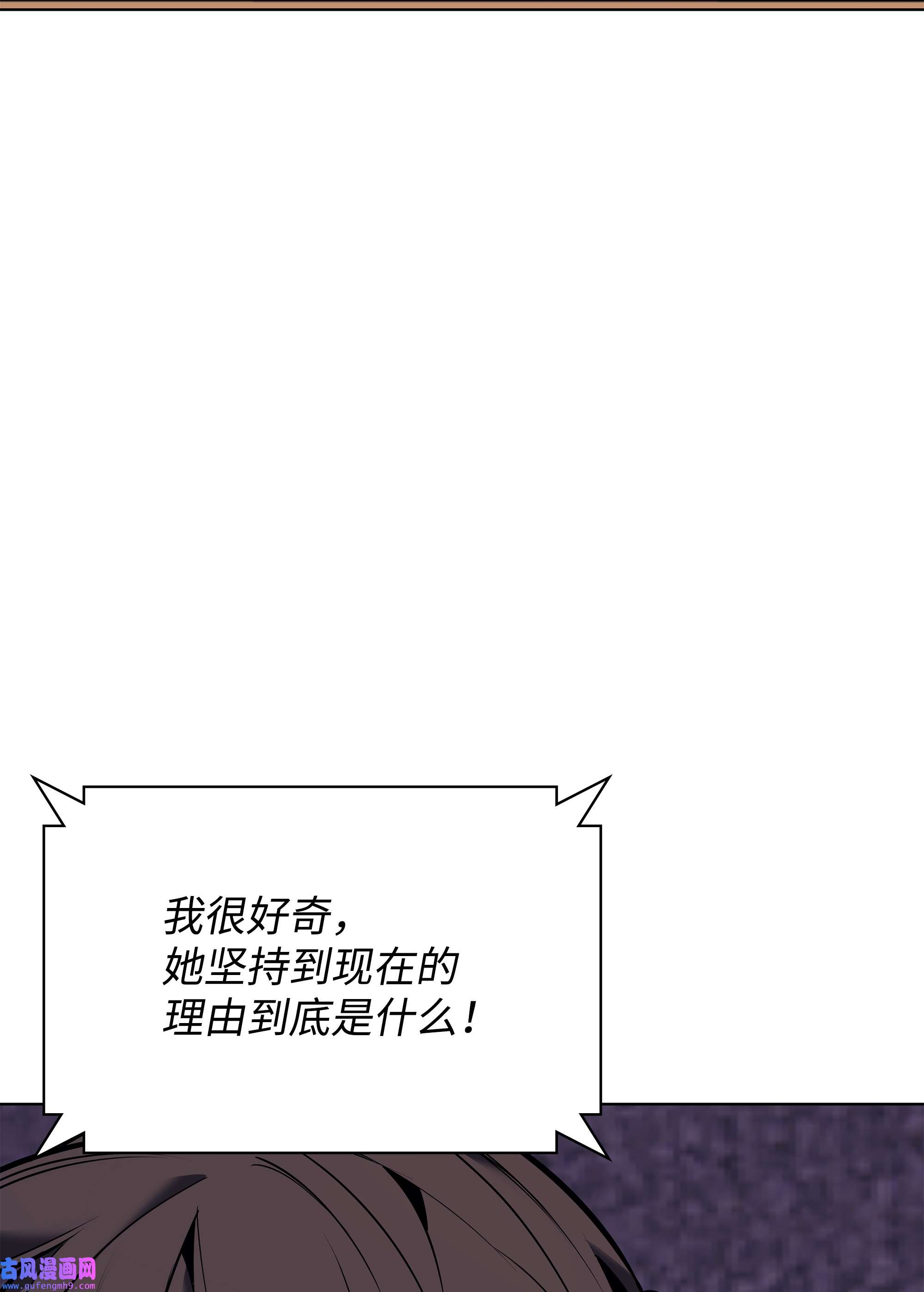 装备我最强093 需要一个借口