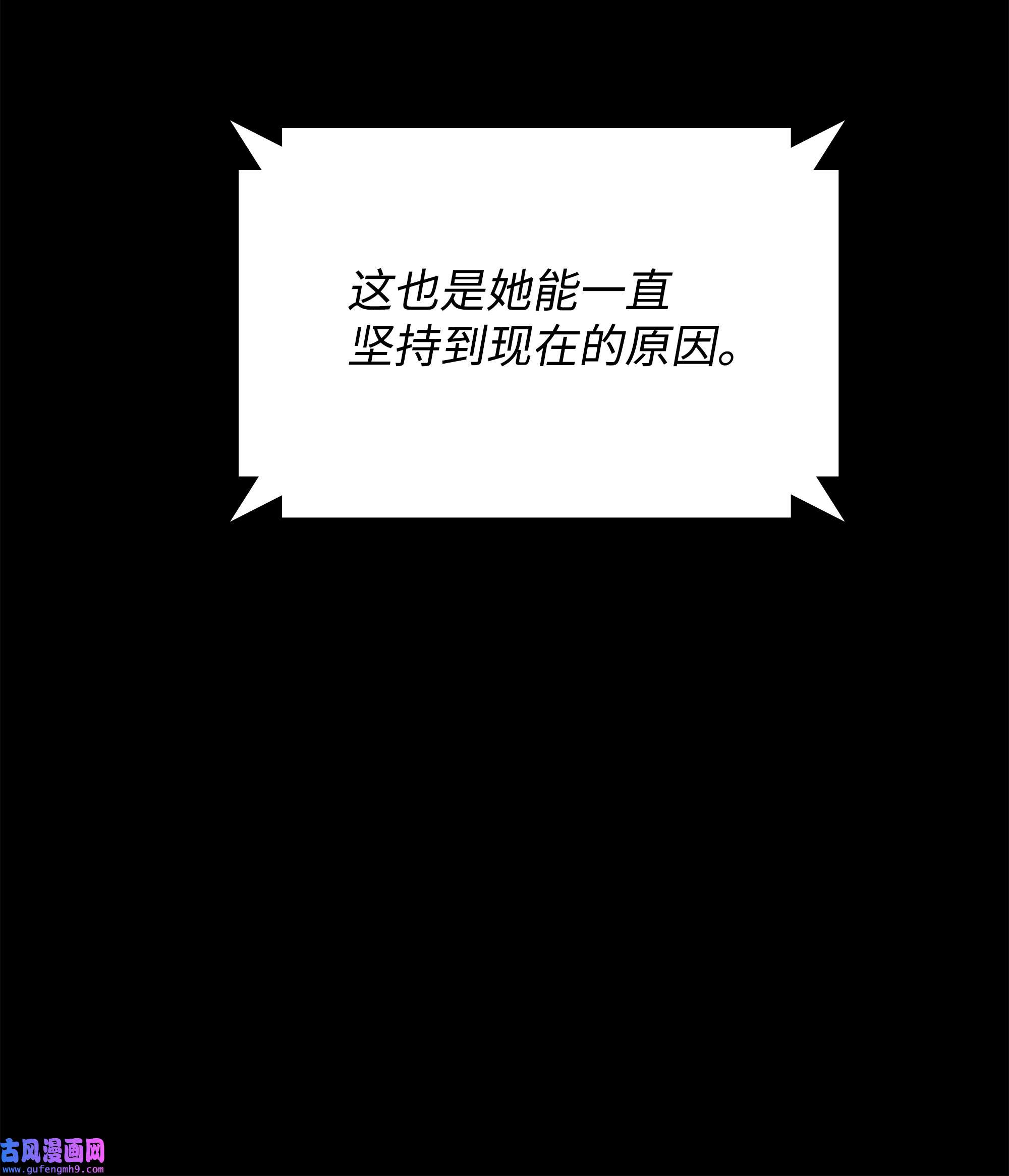装备我最强093 需要一个借口