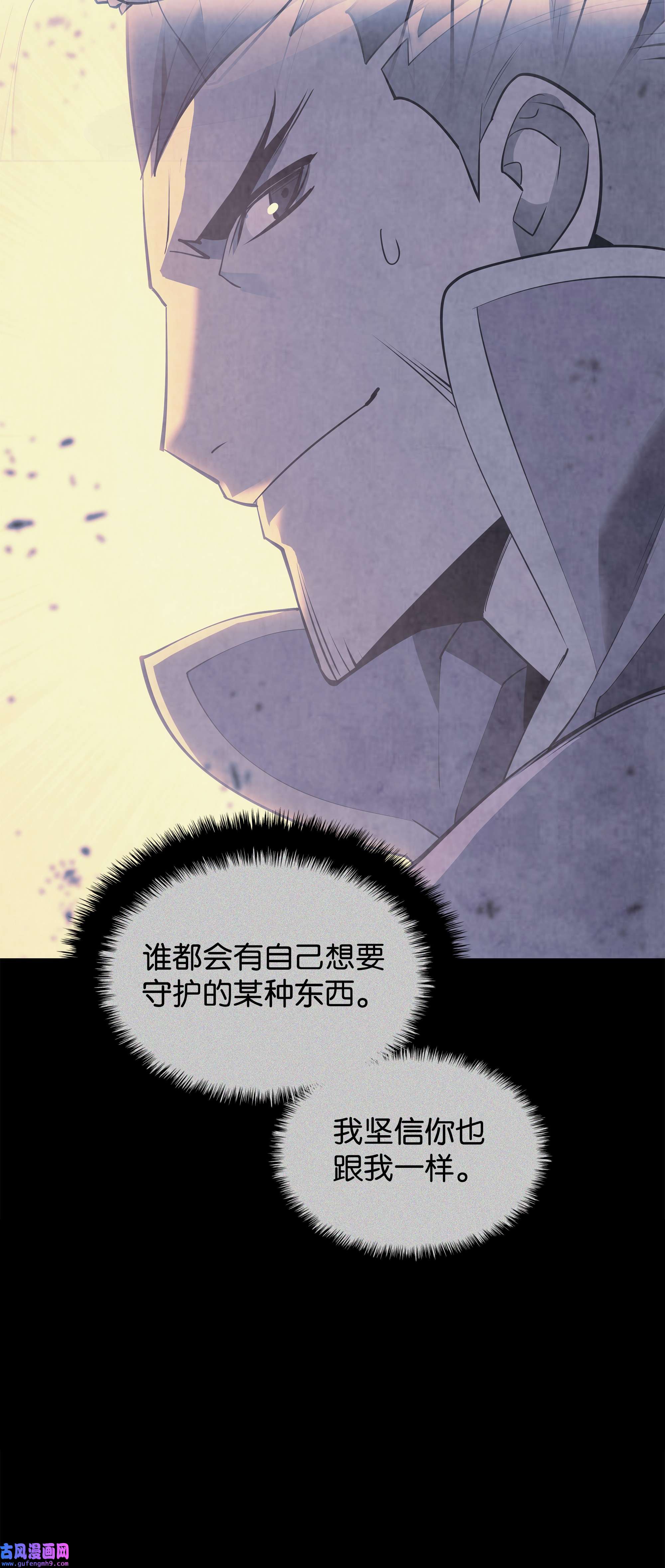 装备我最强093 需要一个借口