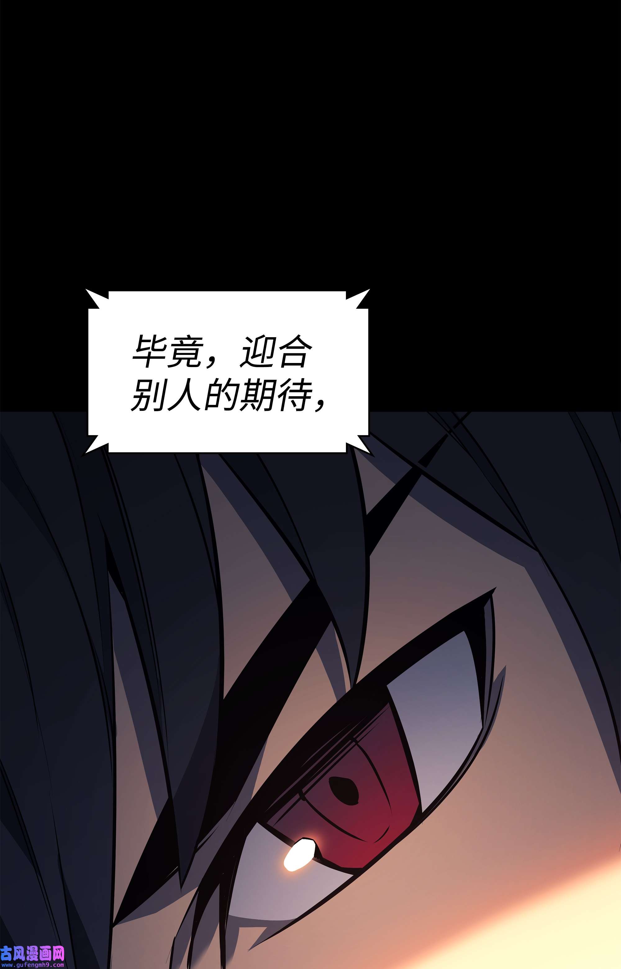 装备我最强093 需要一个借口