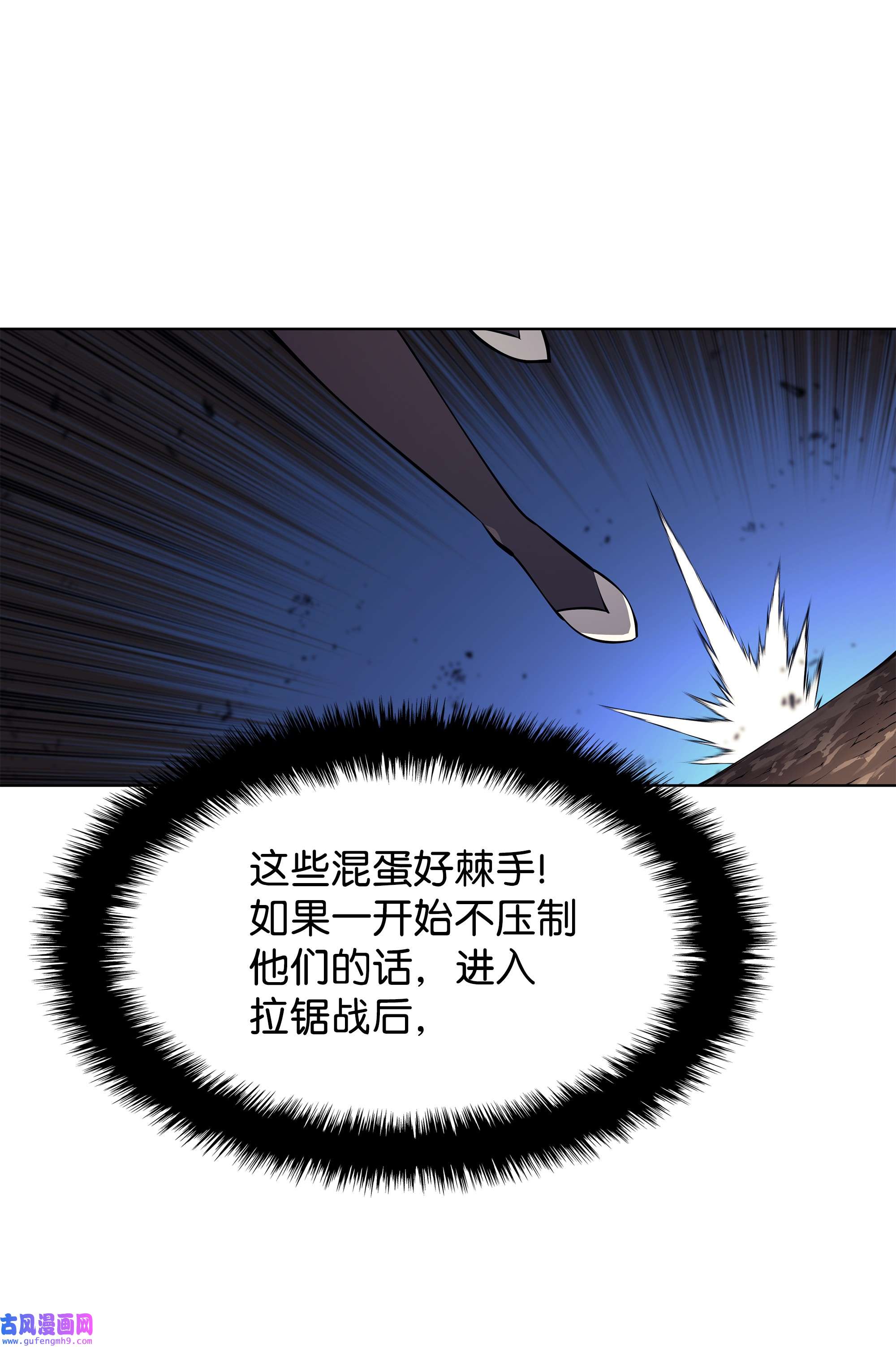 装备我最强093 需要一个借口