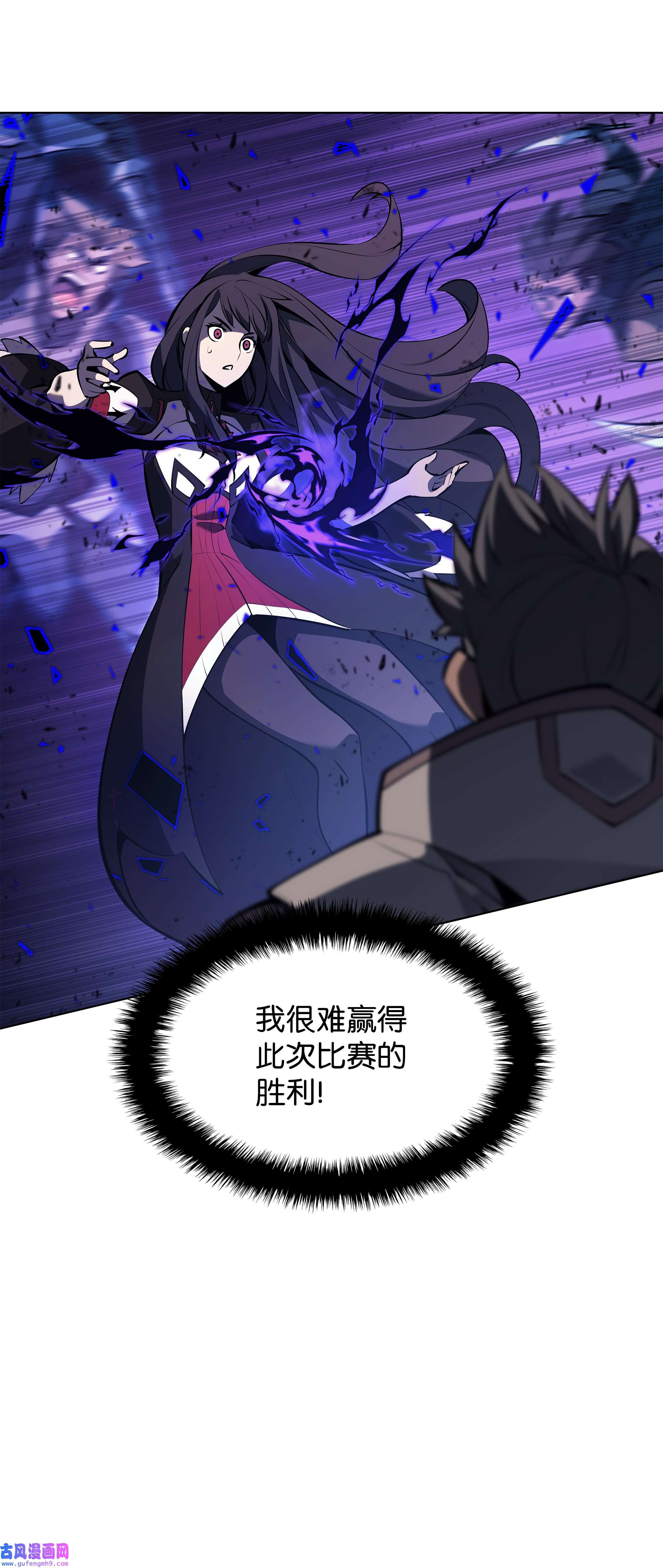装备我最强093 需要一个借口