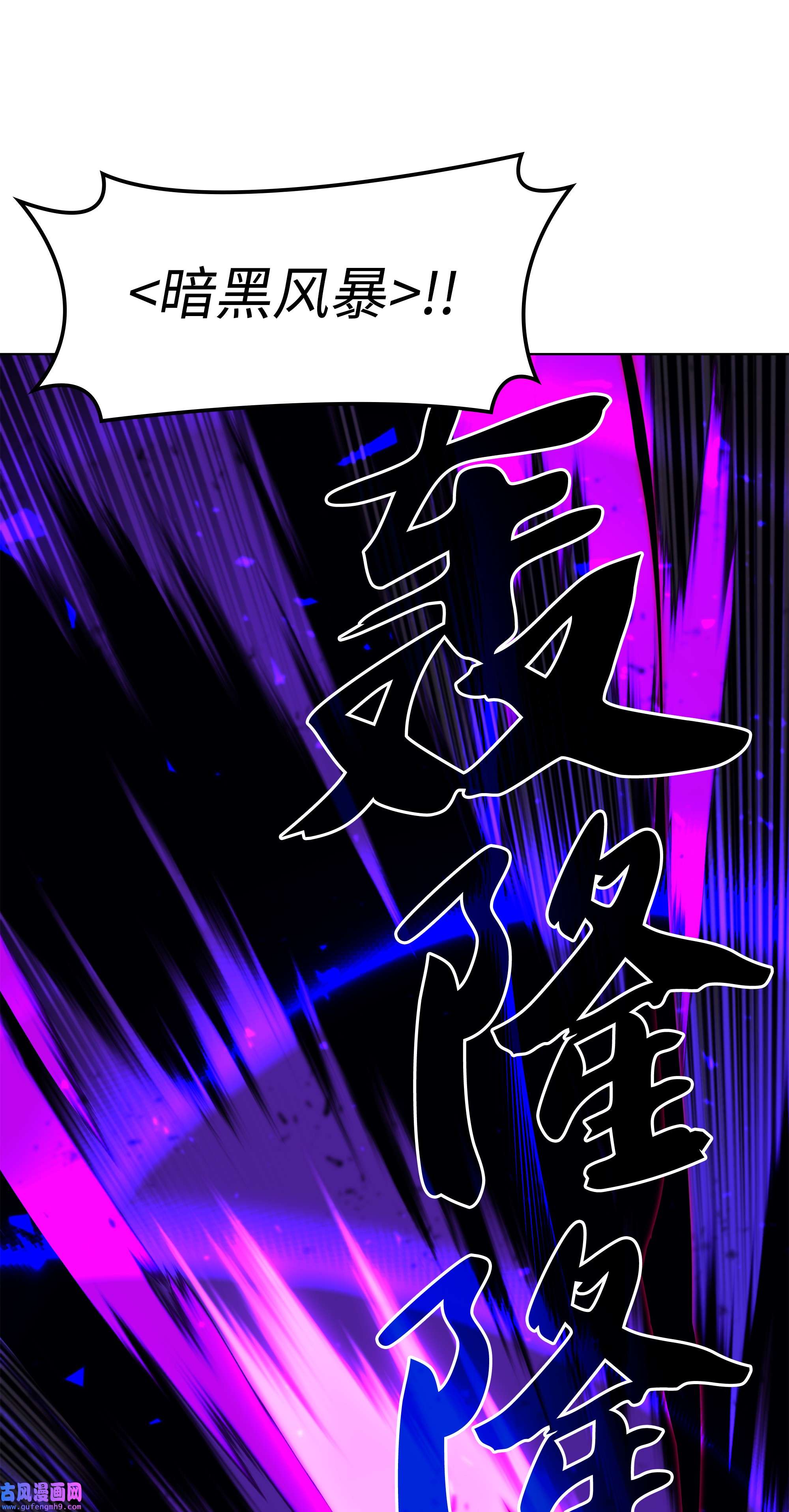 装备我最强093 需要一个借口