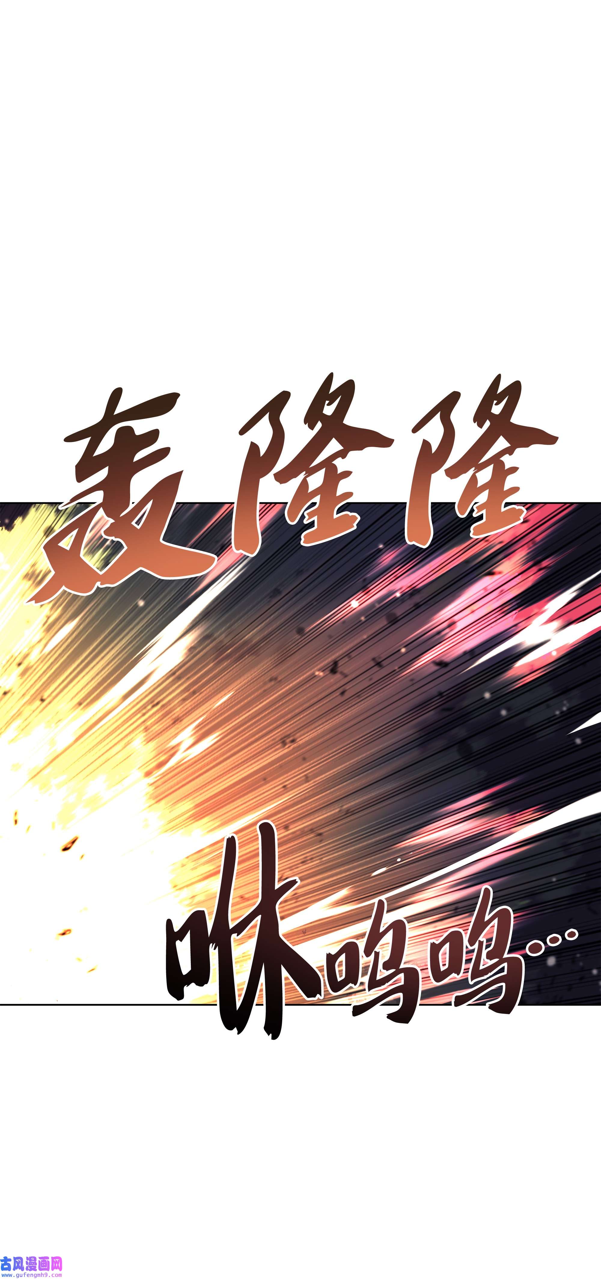 装备我最强093 需要一个借口