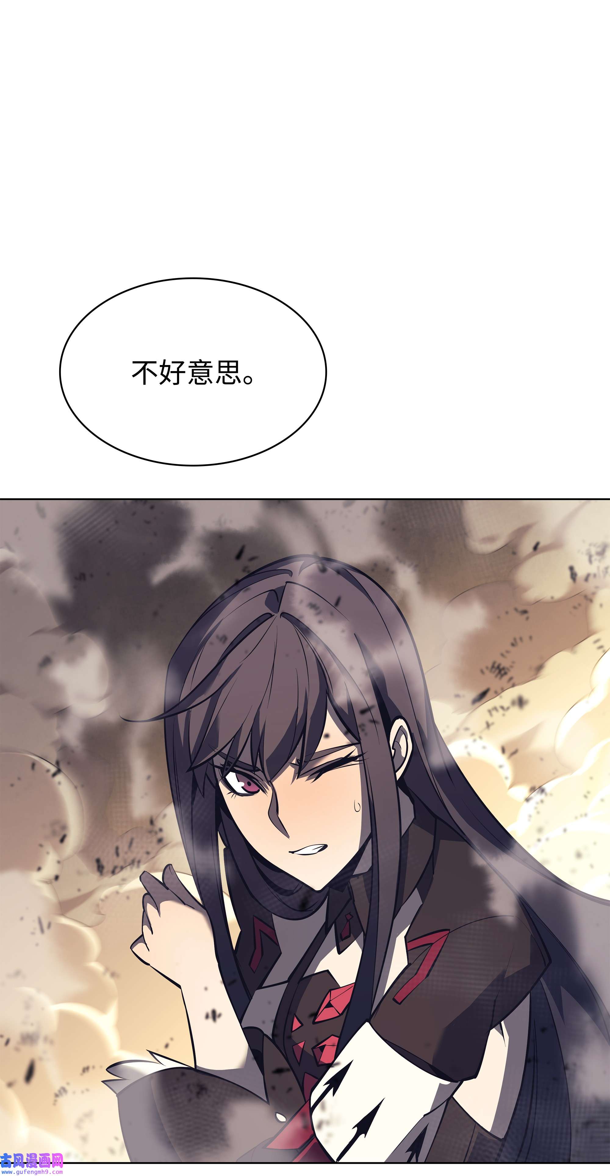 装备我最强093 需要一个借口