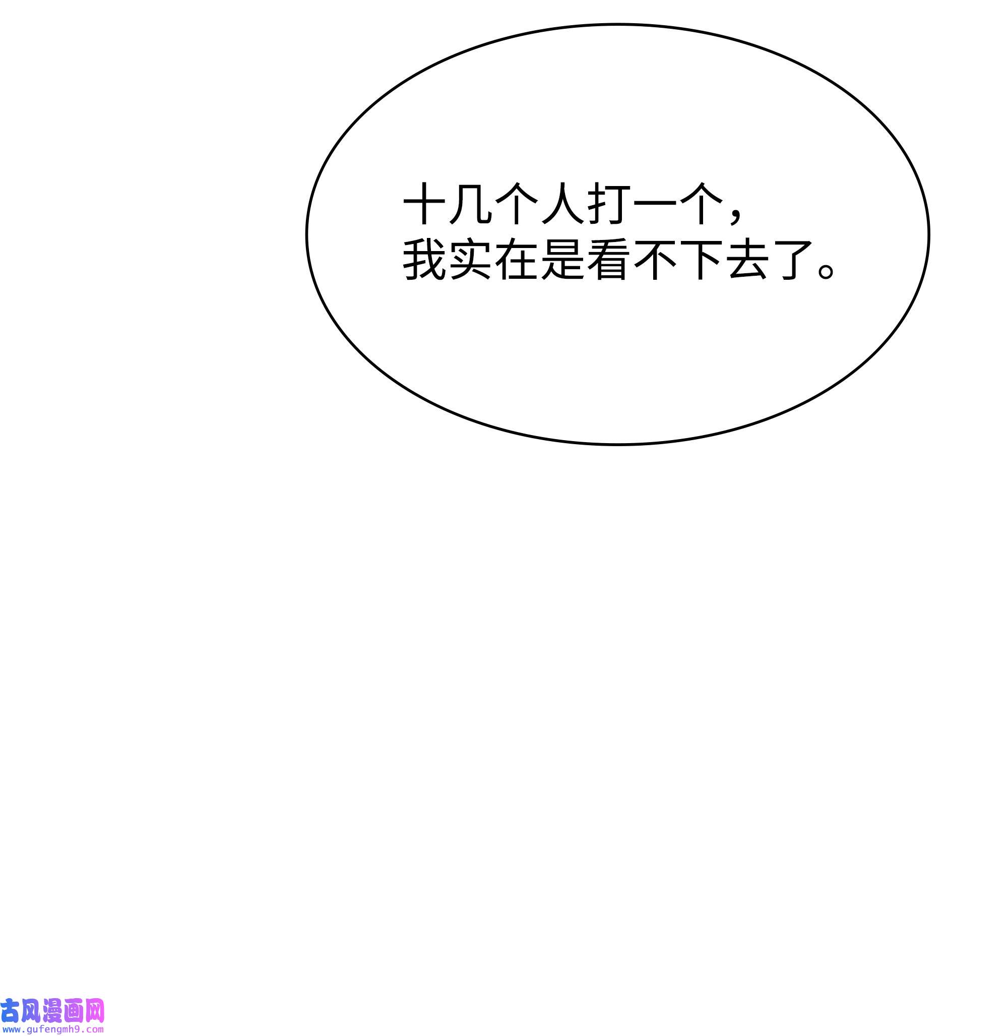装备我最强093 需要一个借口