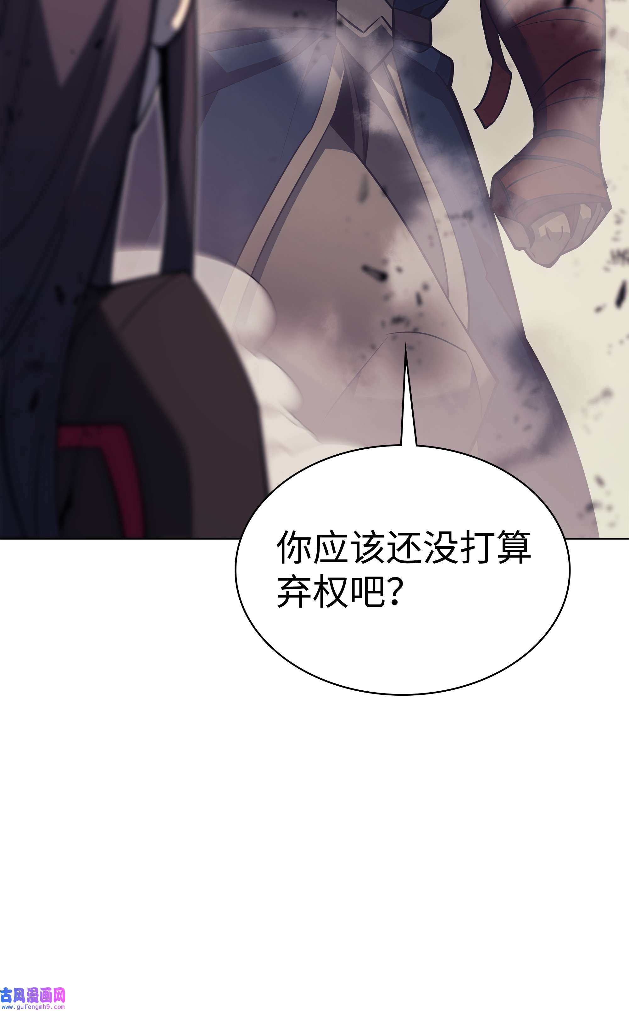 装备我最强093 需要一个借口