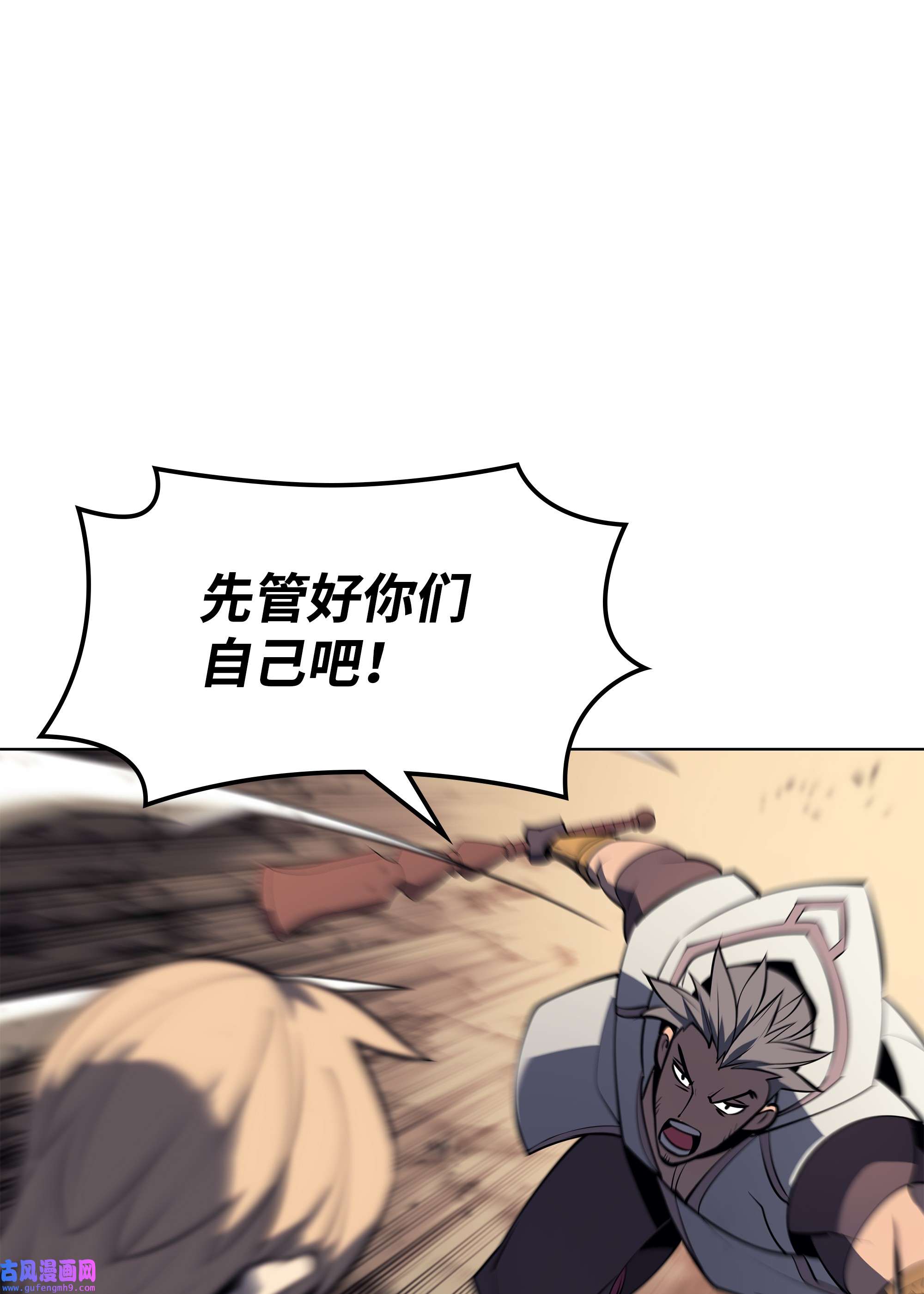 装备我最强093 需要一个借口