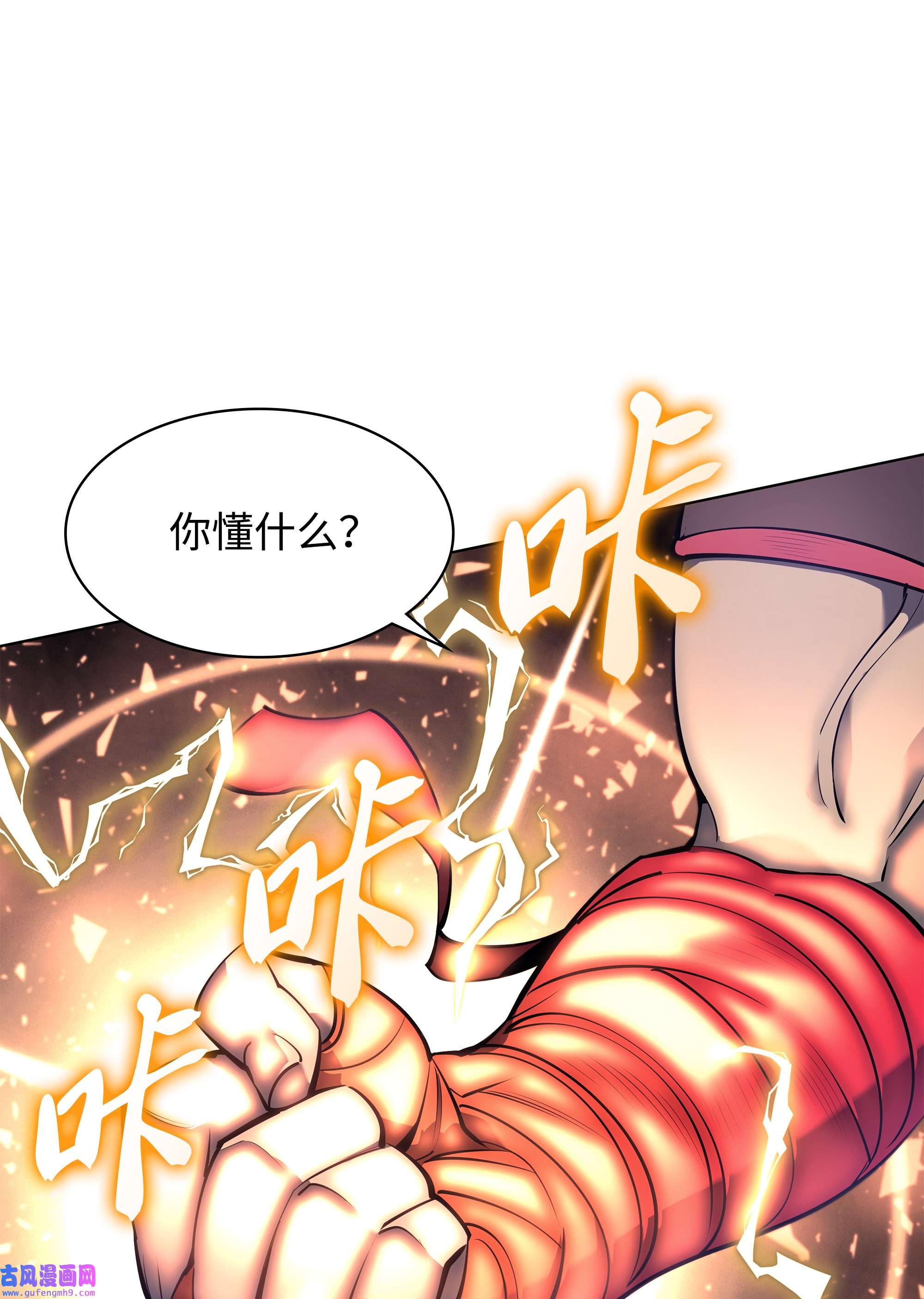 装备我最强093 需要一个借口