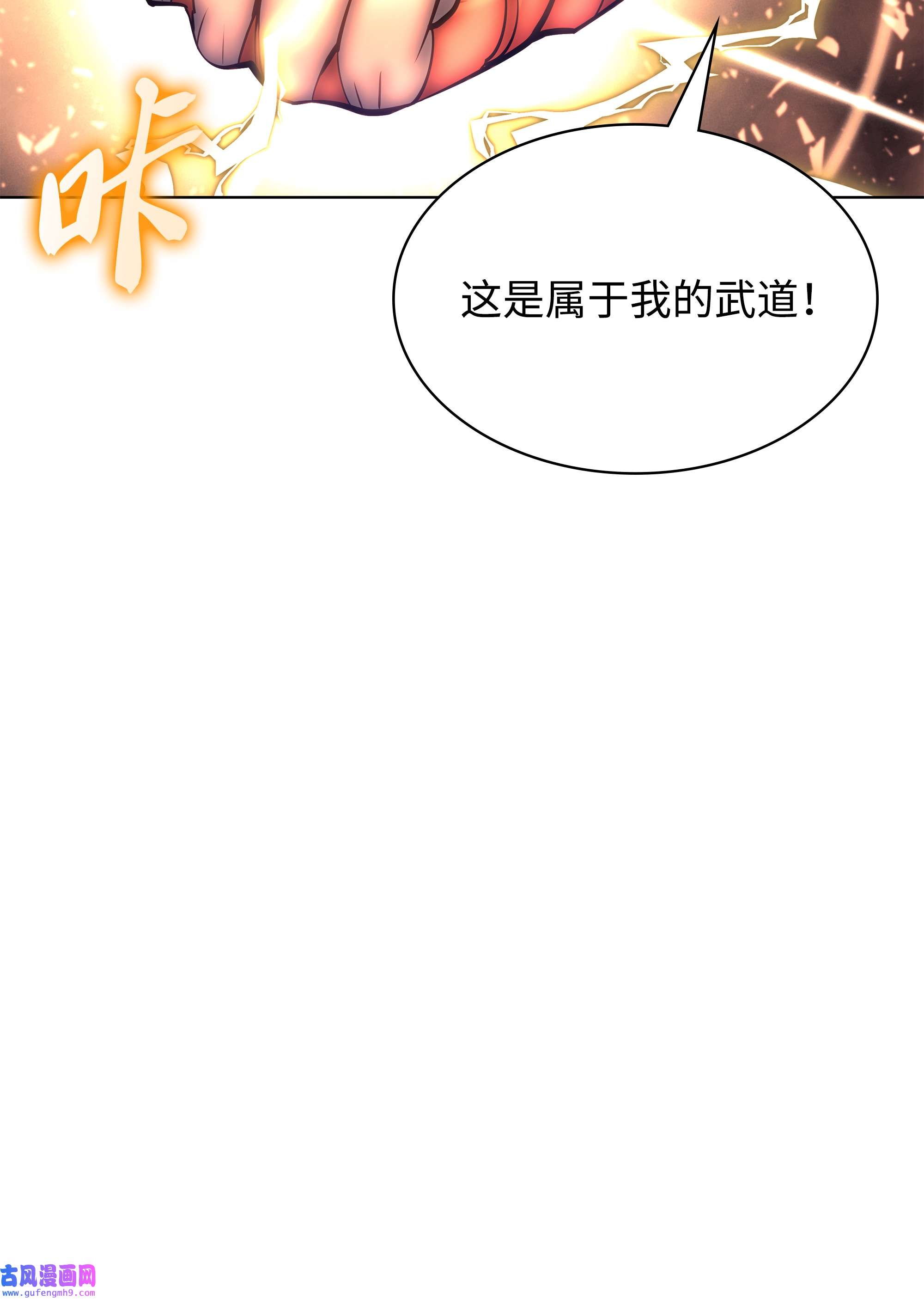 装备我最强093 需要一个借口
