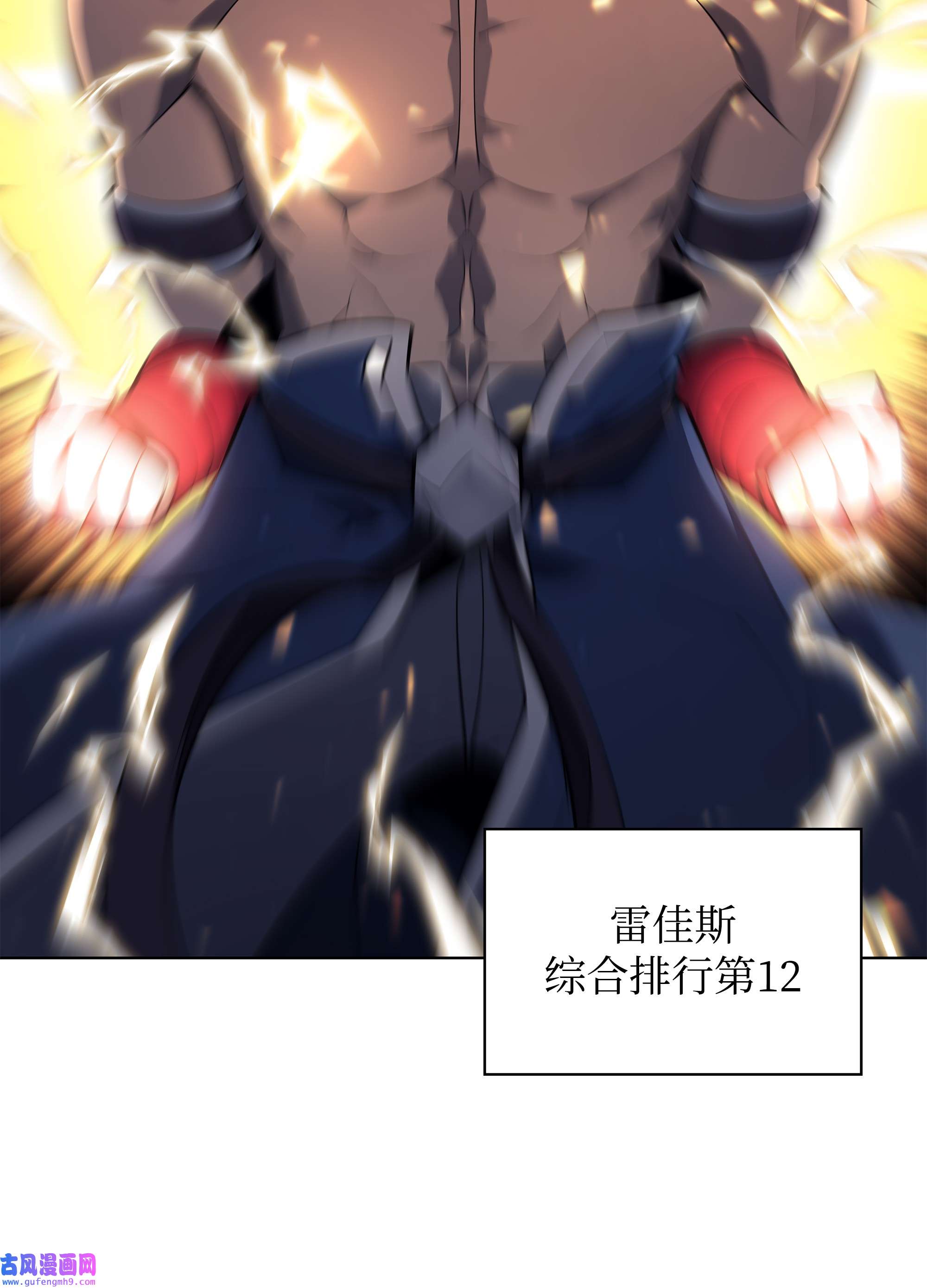 装备我最强093 需要一个借口
