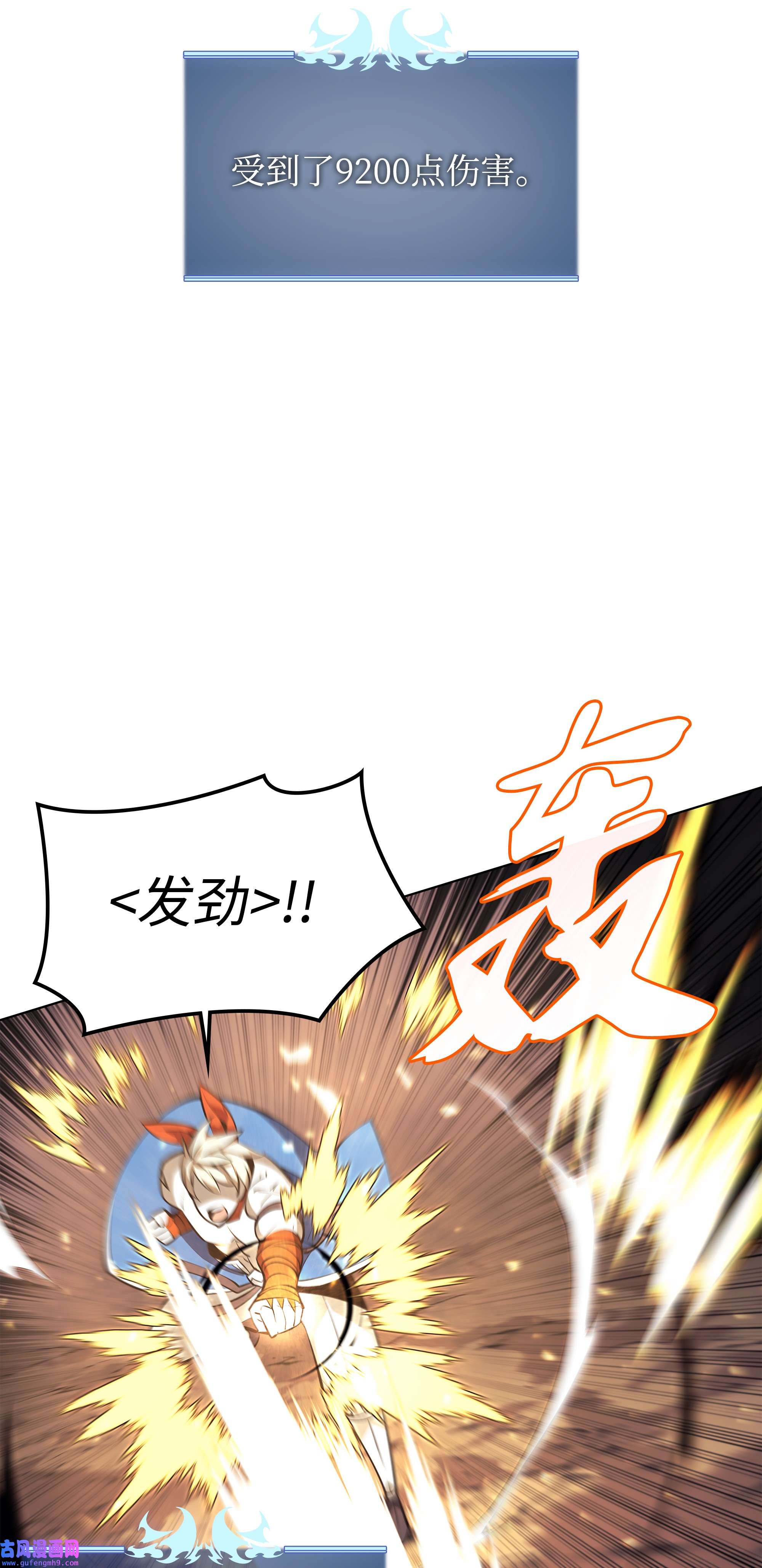 装备我最强093 需要一个借口