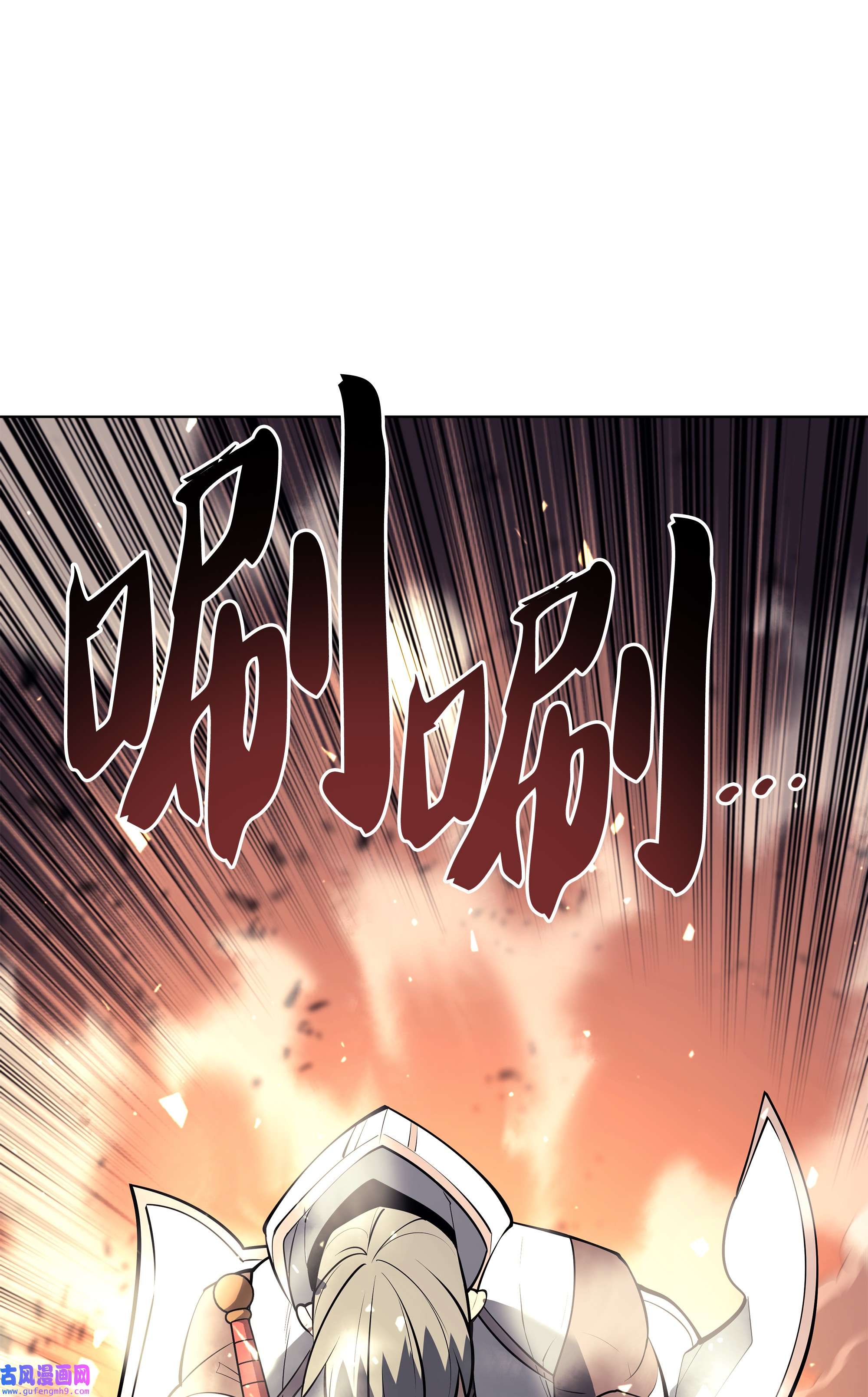 装备我最强093 需要一个借口