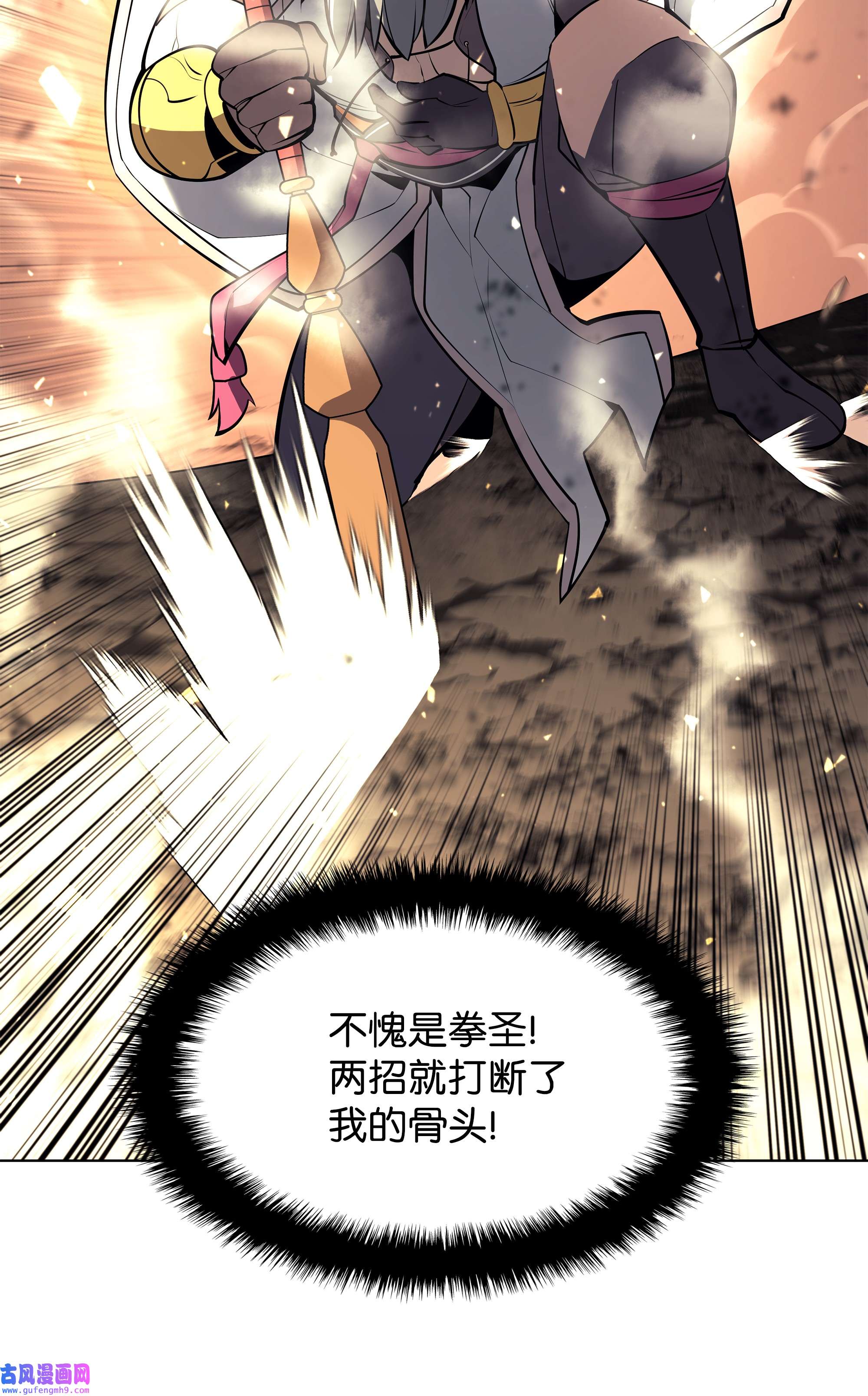 装备我最强093 需要一个借口
