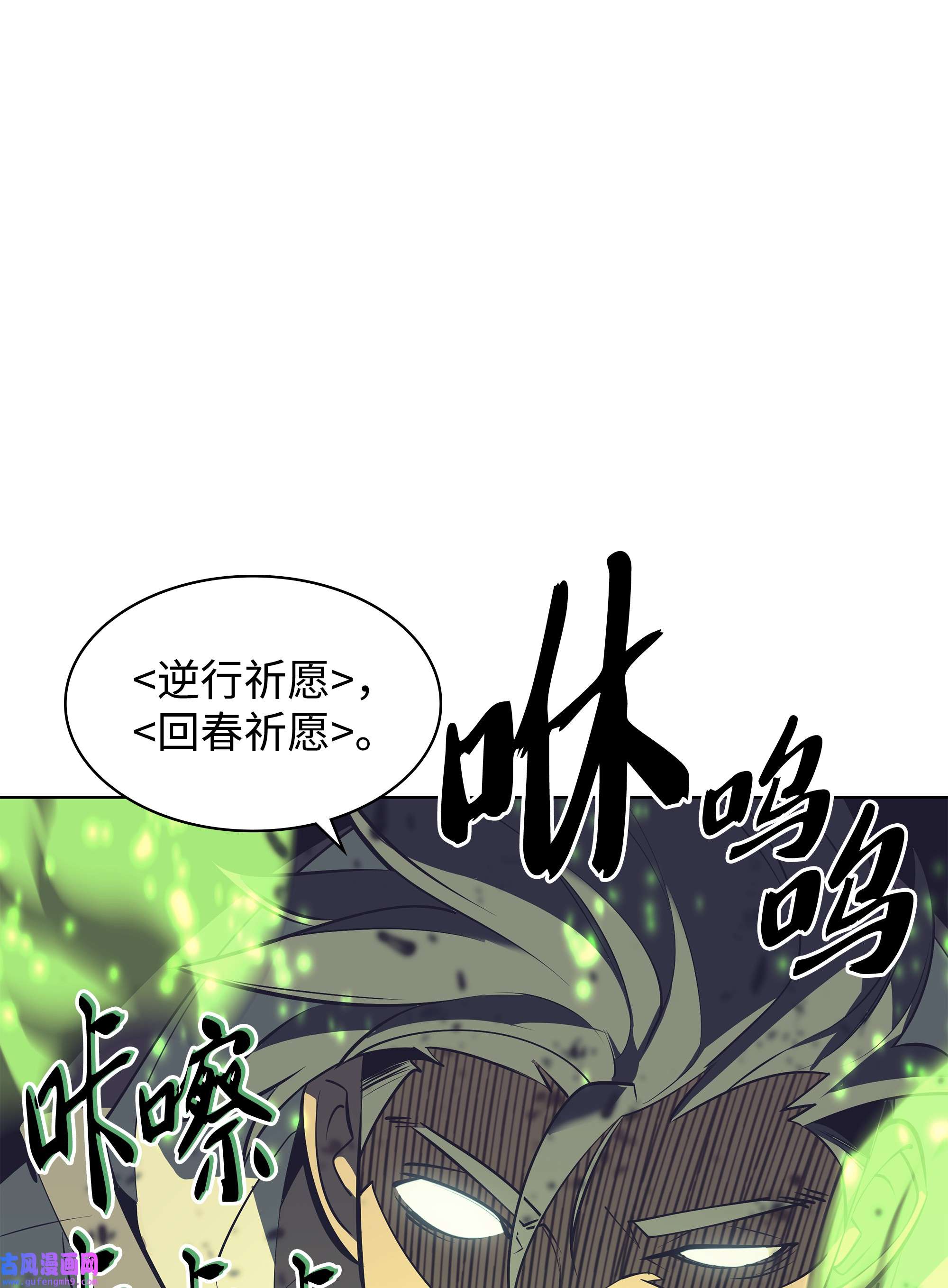 装备我最强093 需要一个借口