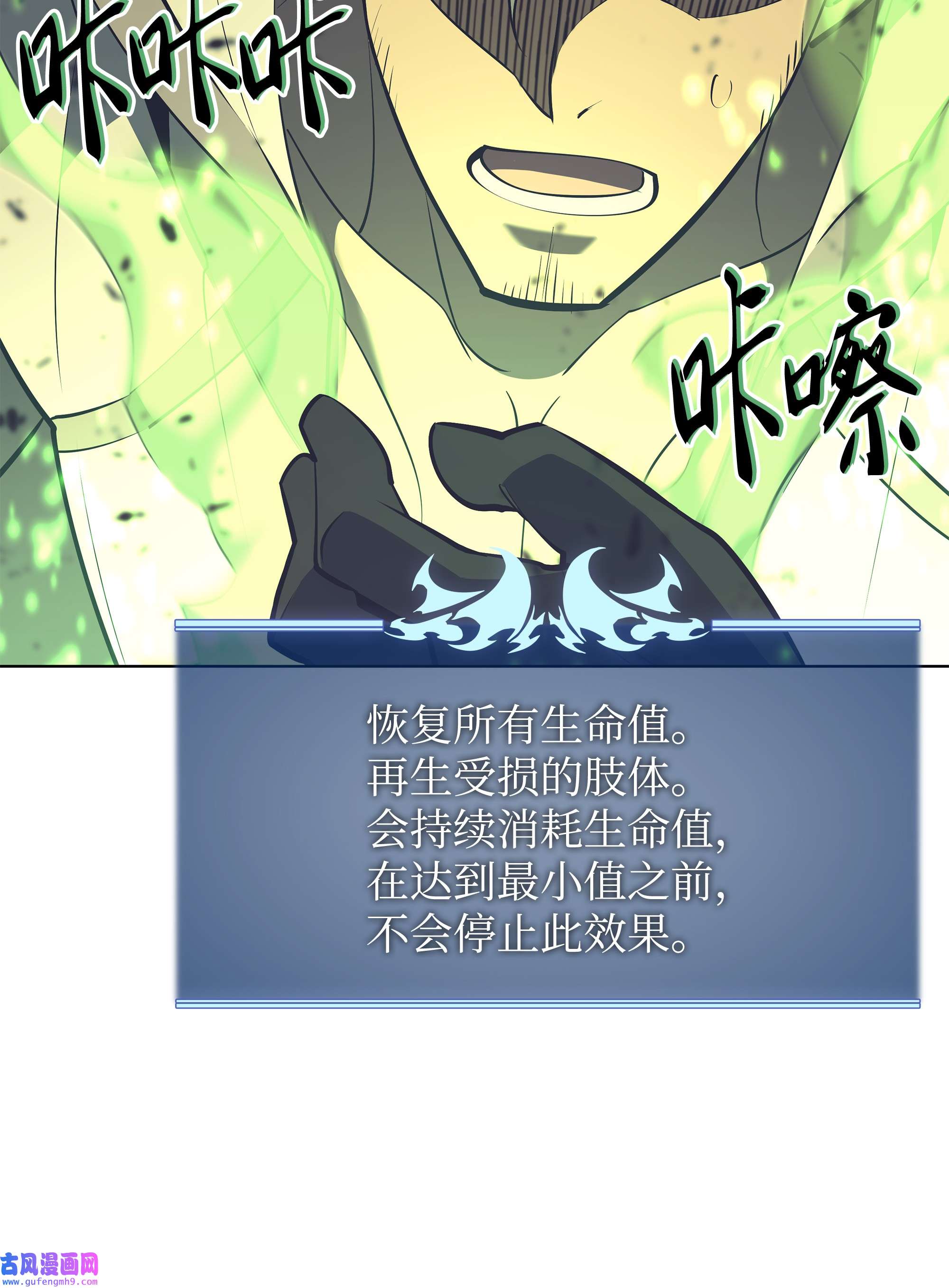 装备我最强093 需要一个借口