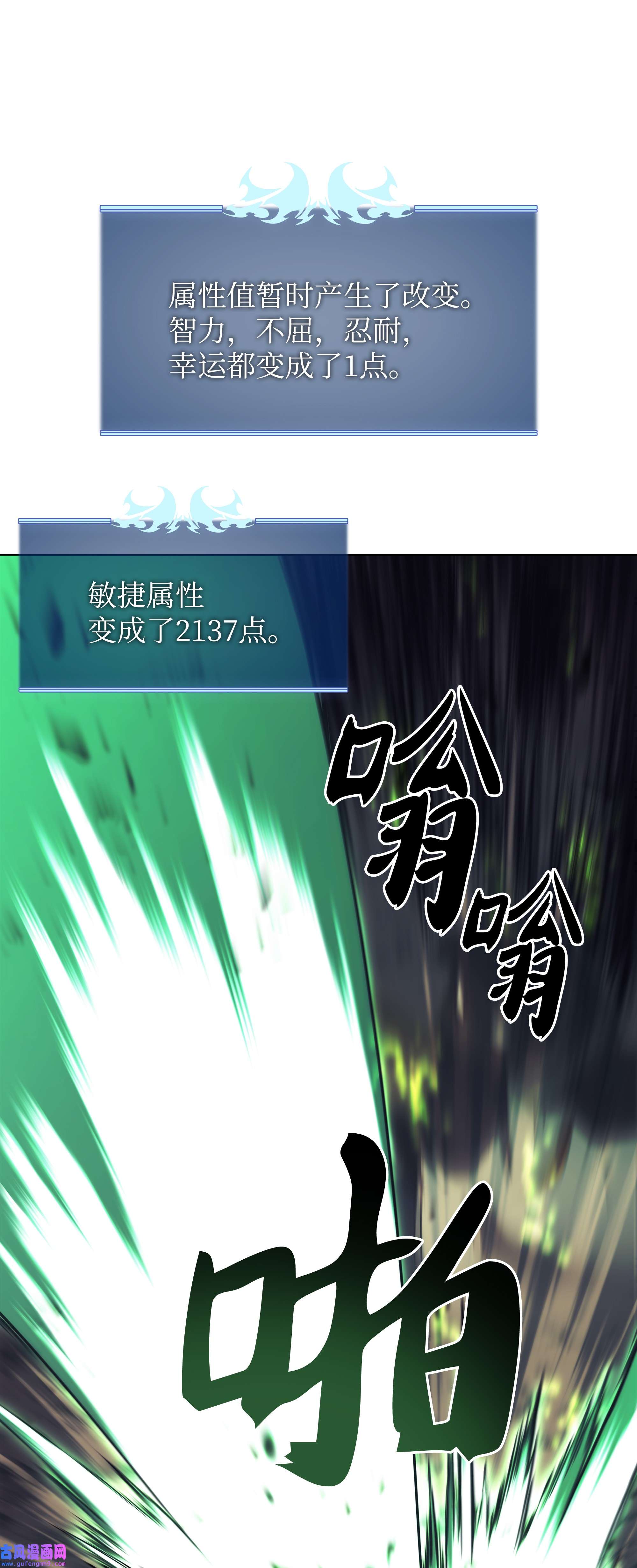 装备我最强093 需要一个借口