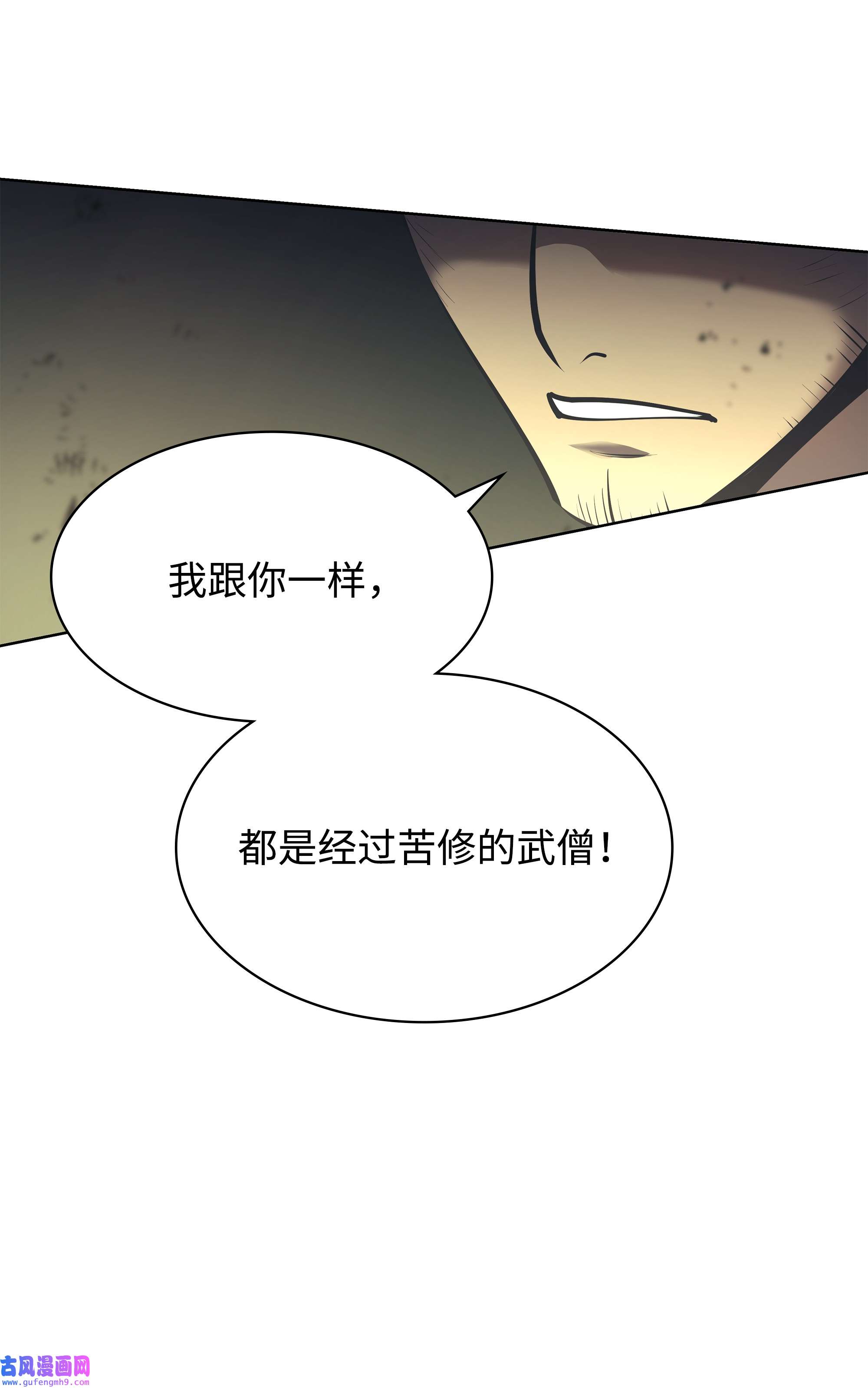 装备我最强093 需要一个借口