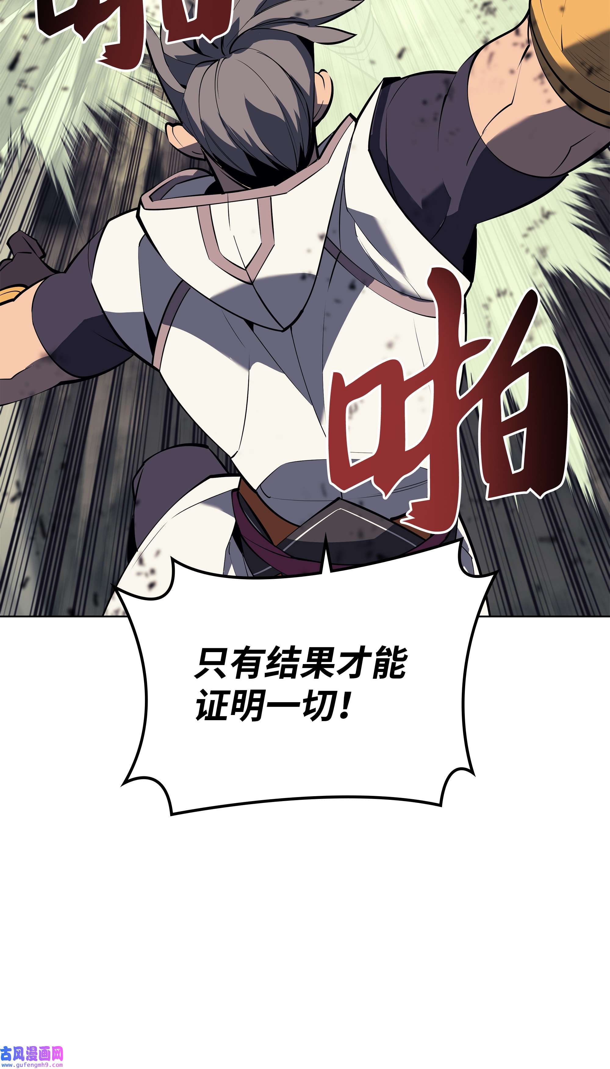 装备我最强093 需要一个借口