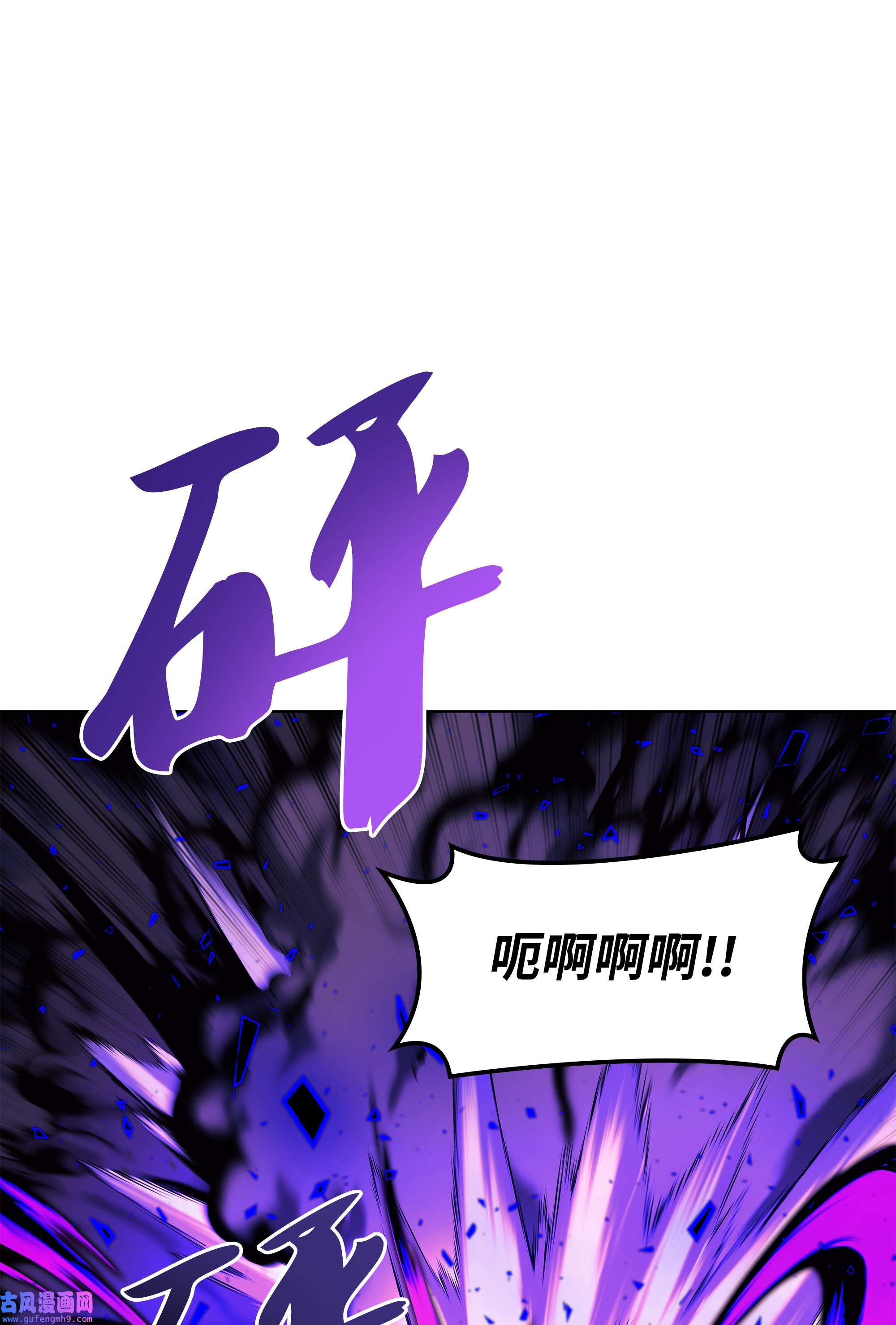 装备我最强093 需要一个借口