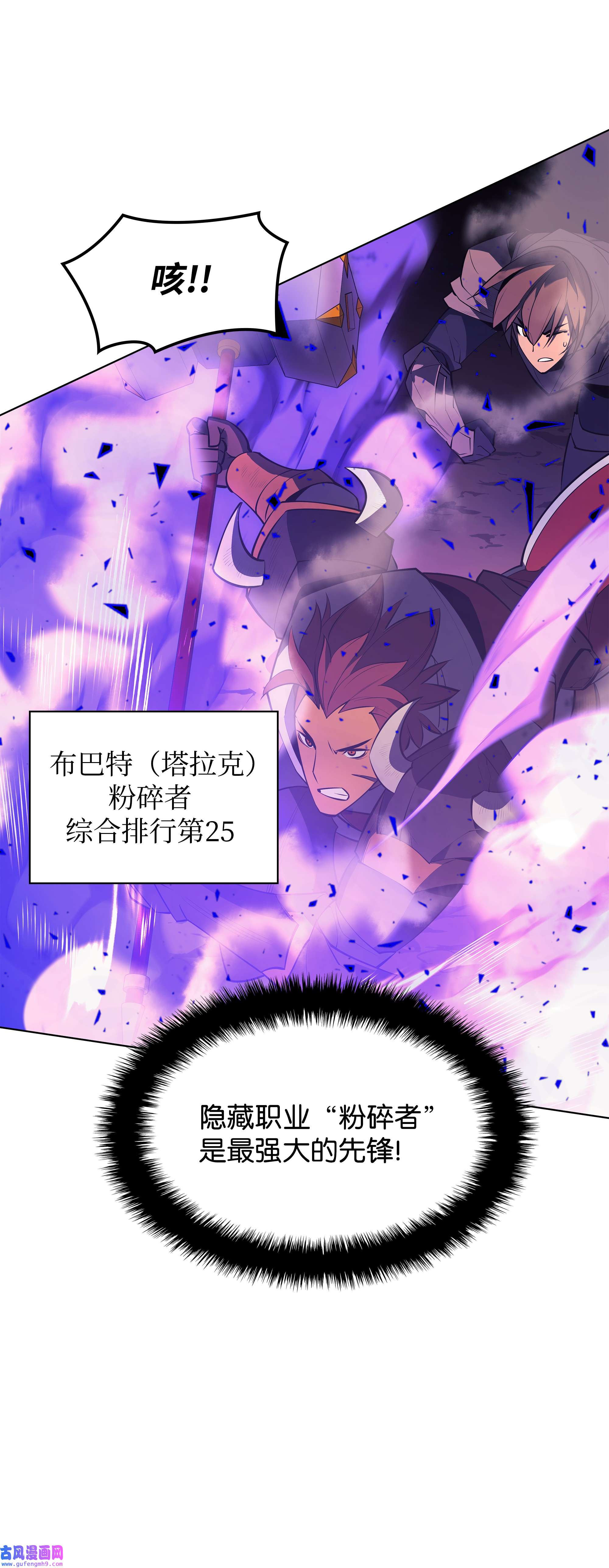 装备我最强093 需要一个借口
