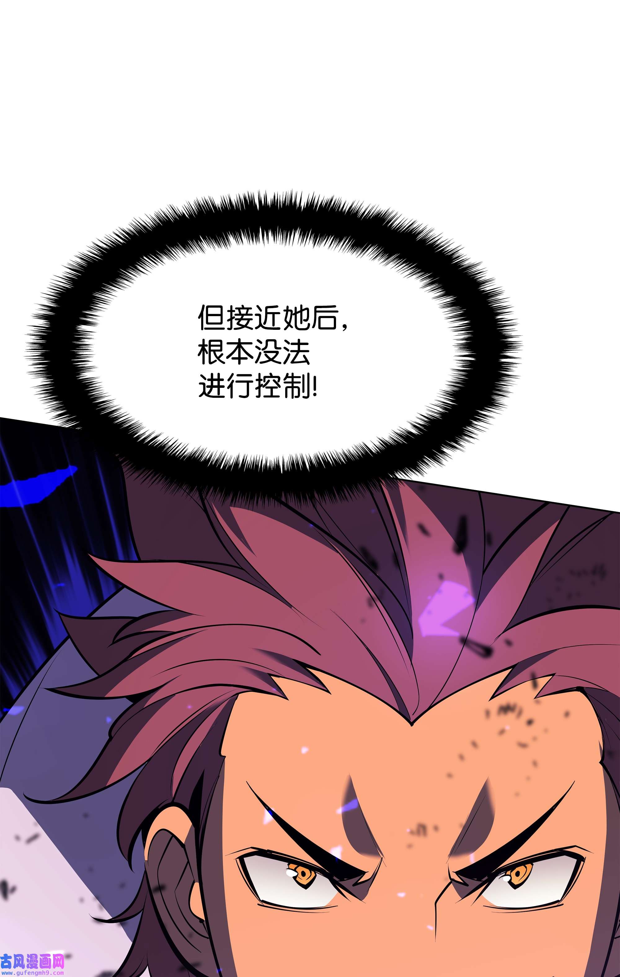 装备我最强093 需要一个借口