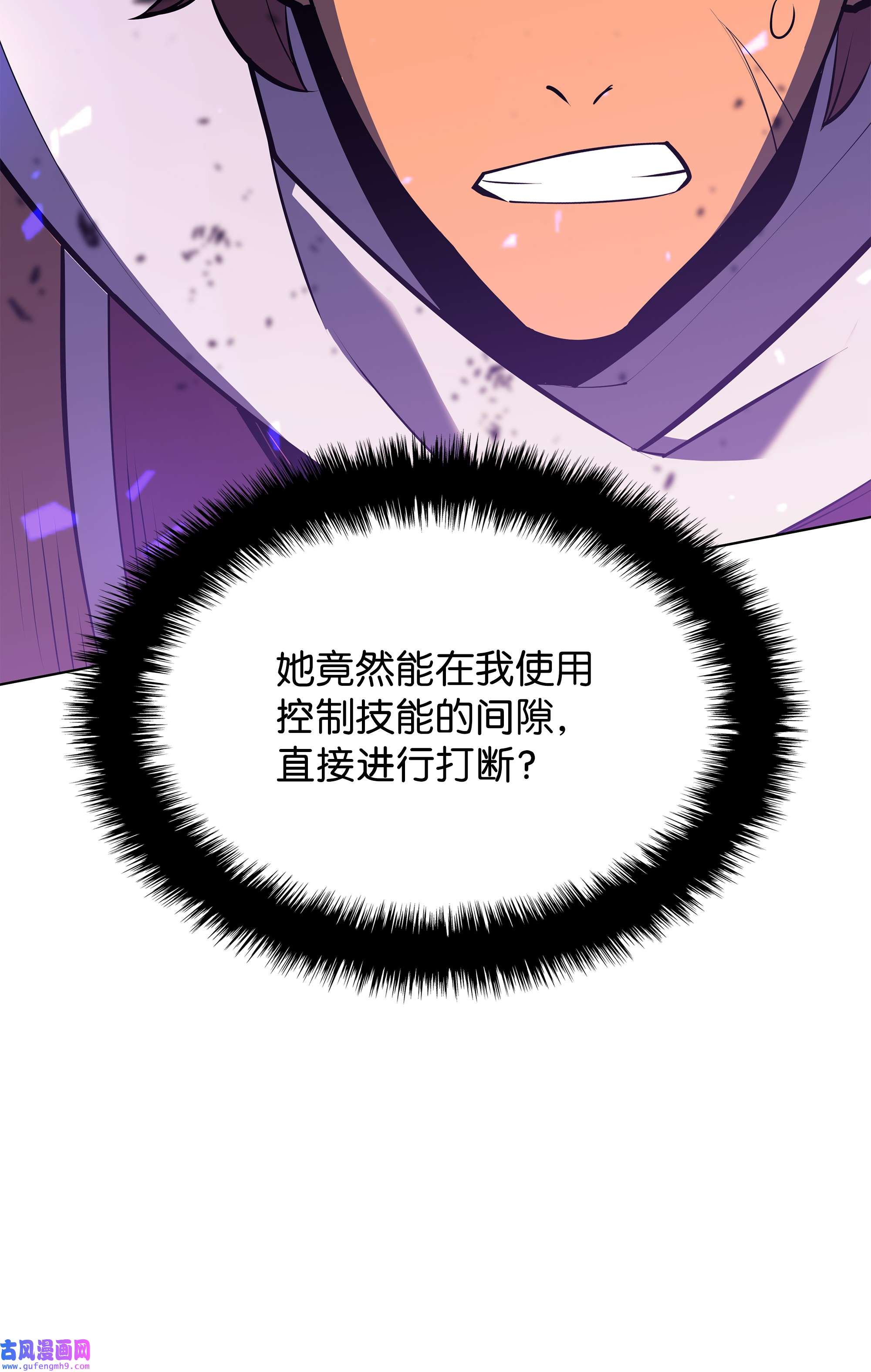 装备我最强093 需要一个借口