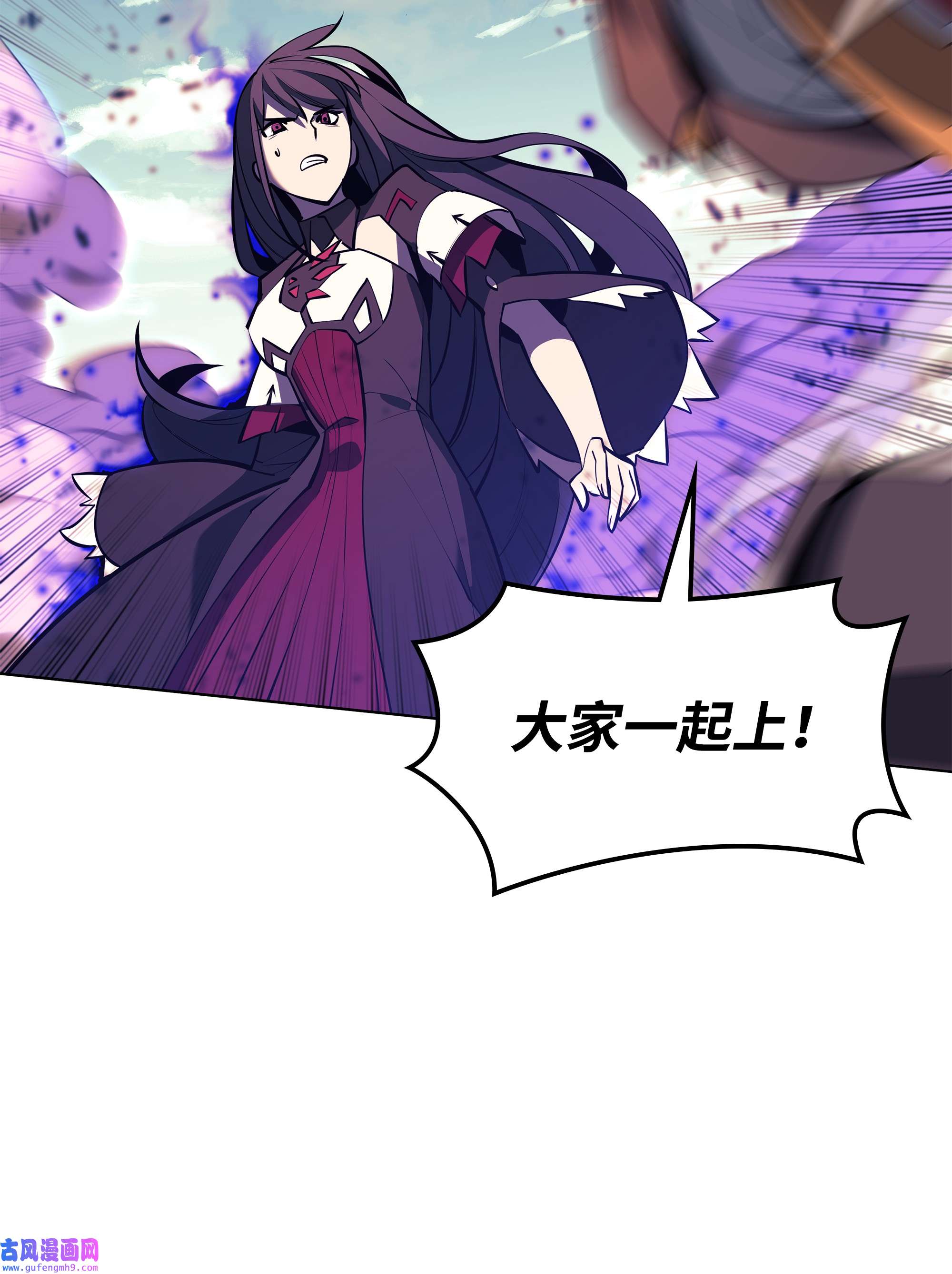 装备我最强093 需要一个借口