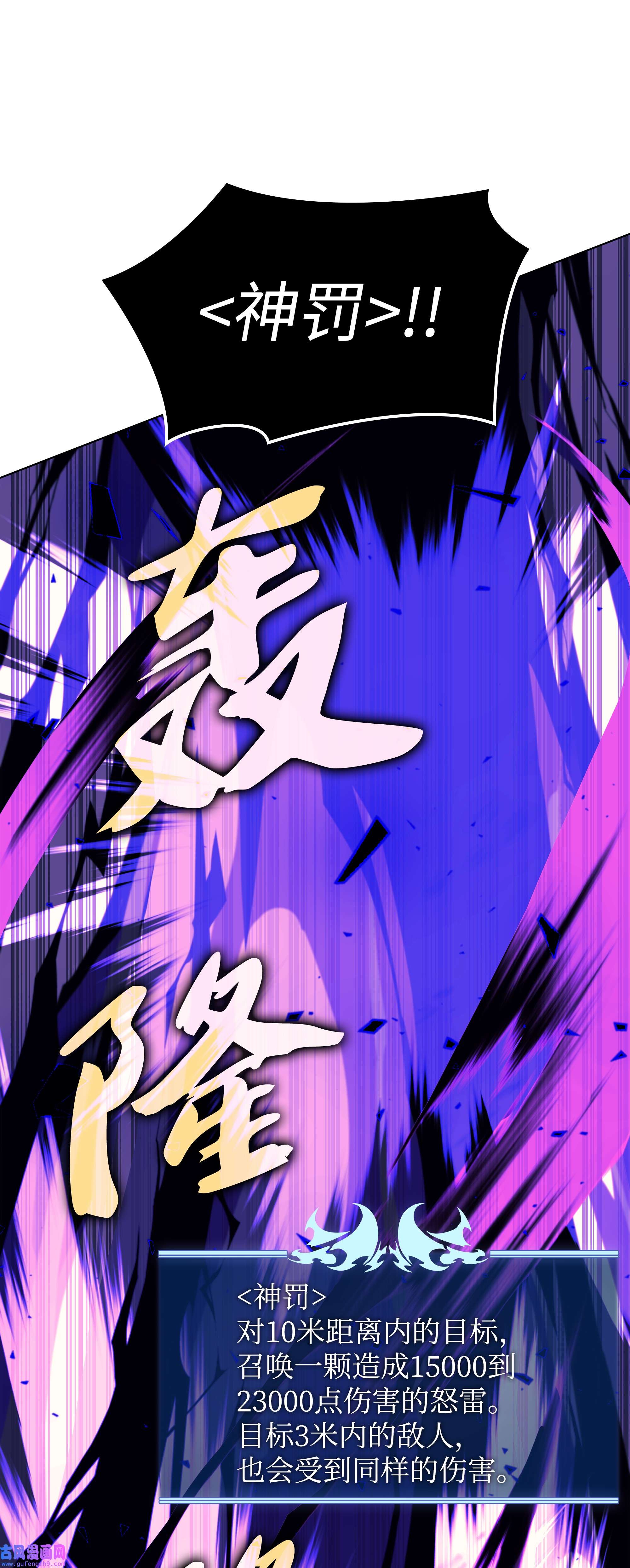 装备我最强093 需要一个借口