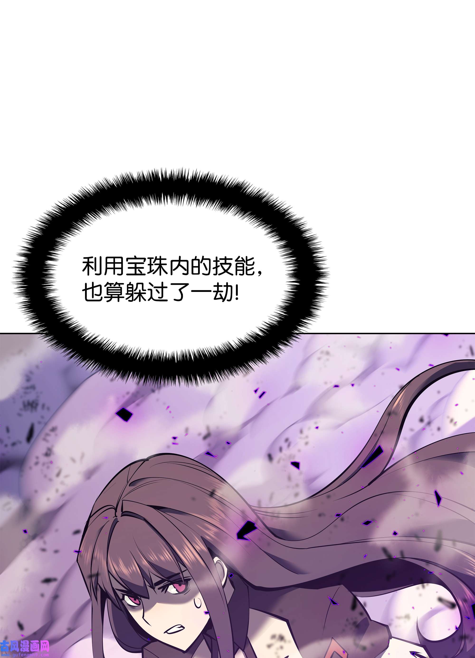 装备我最强093 需要一个借口