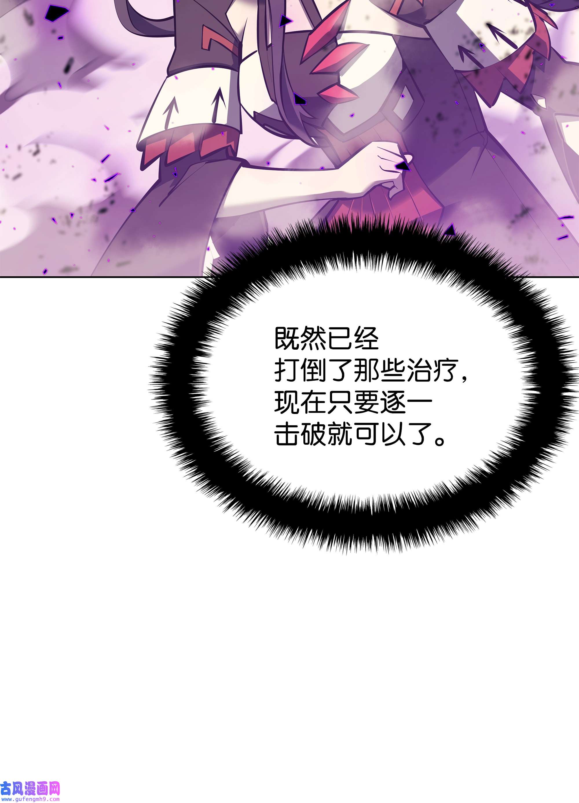 装备我最强093 需要一个借口