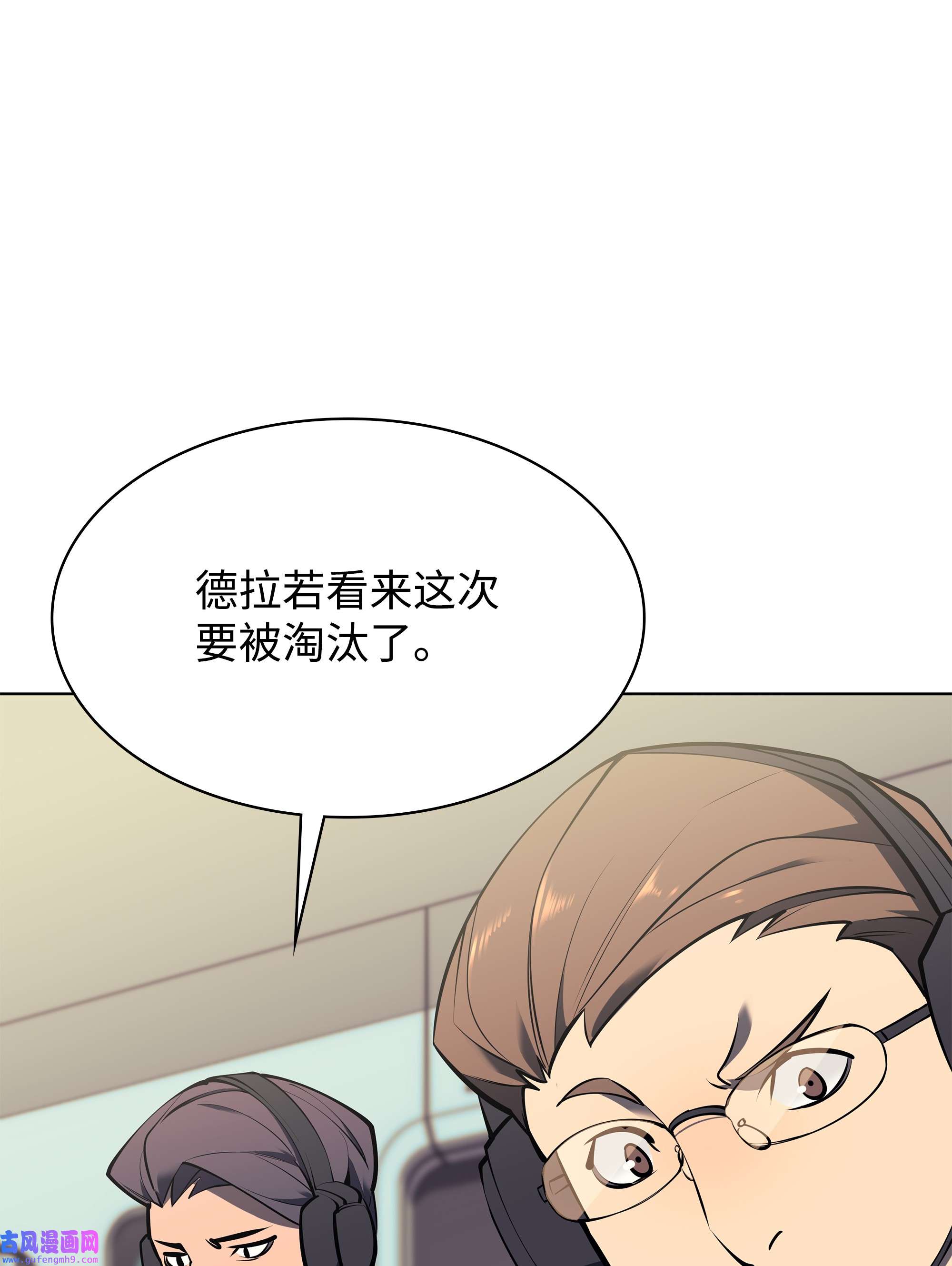 装备我最强093 需要一个借口