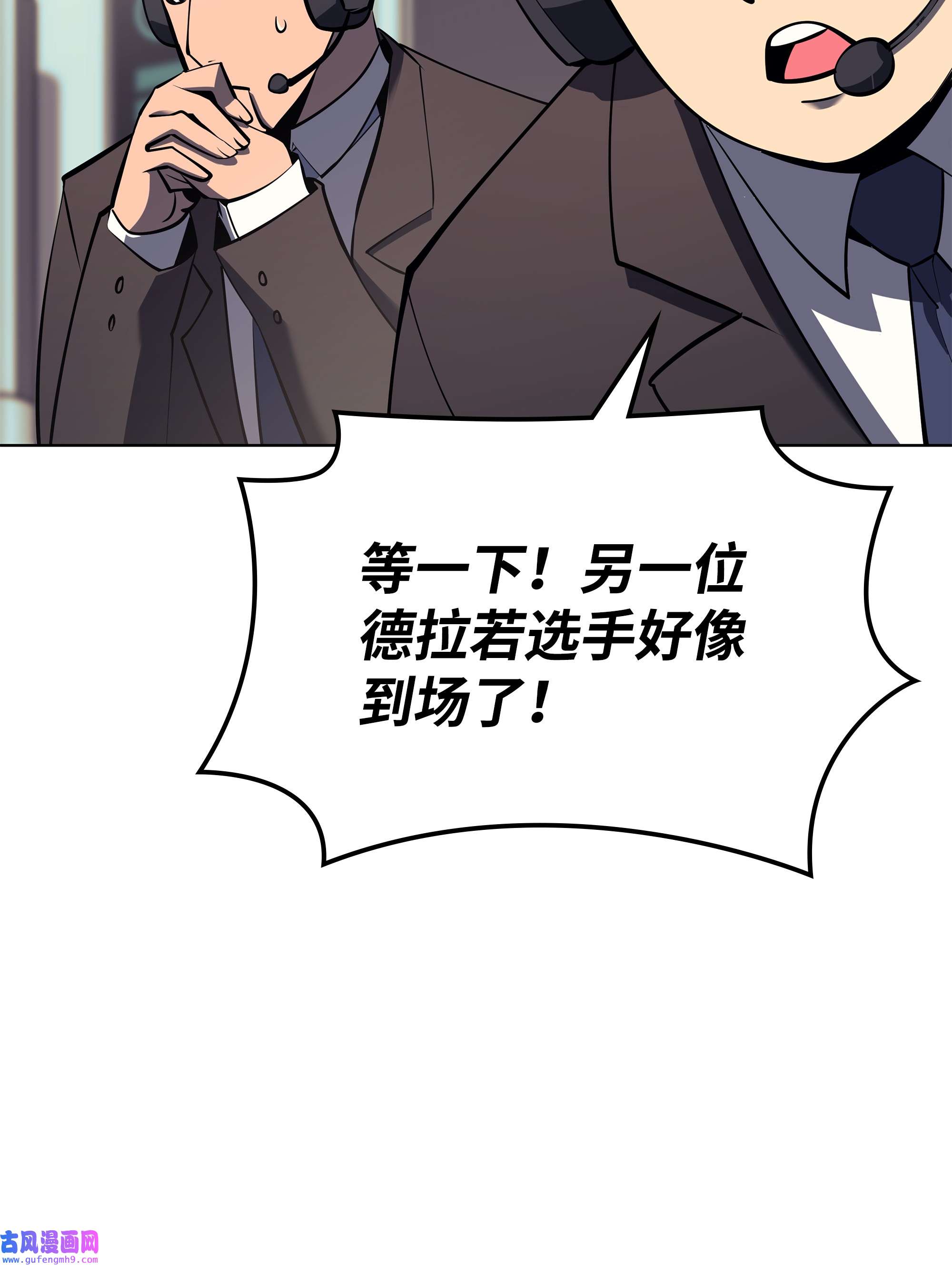 装备我最强093 需要一个借口