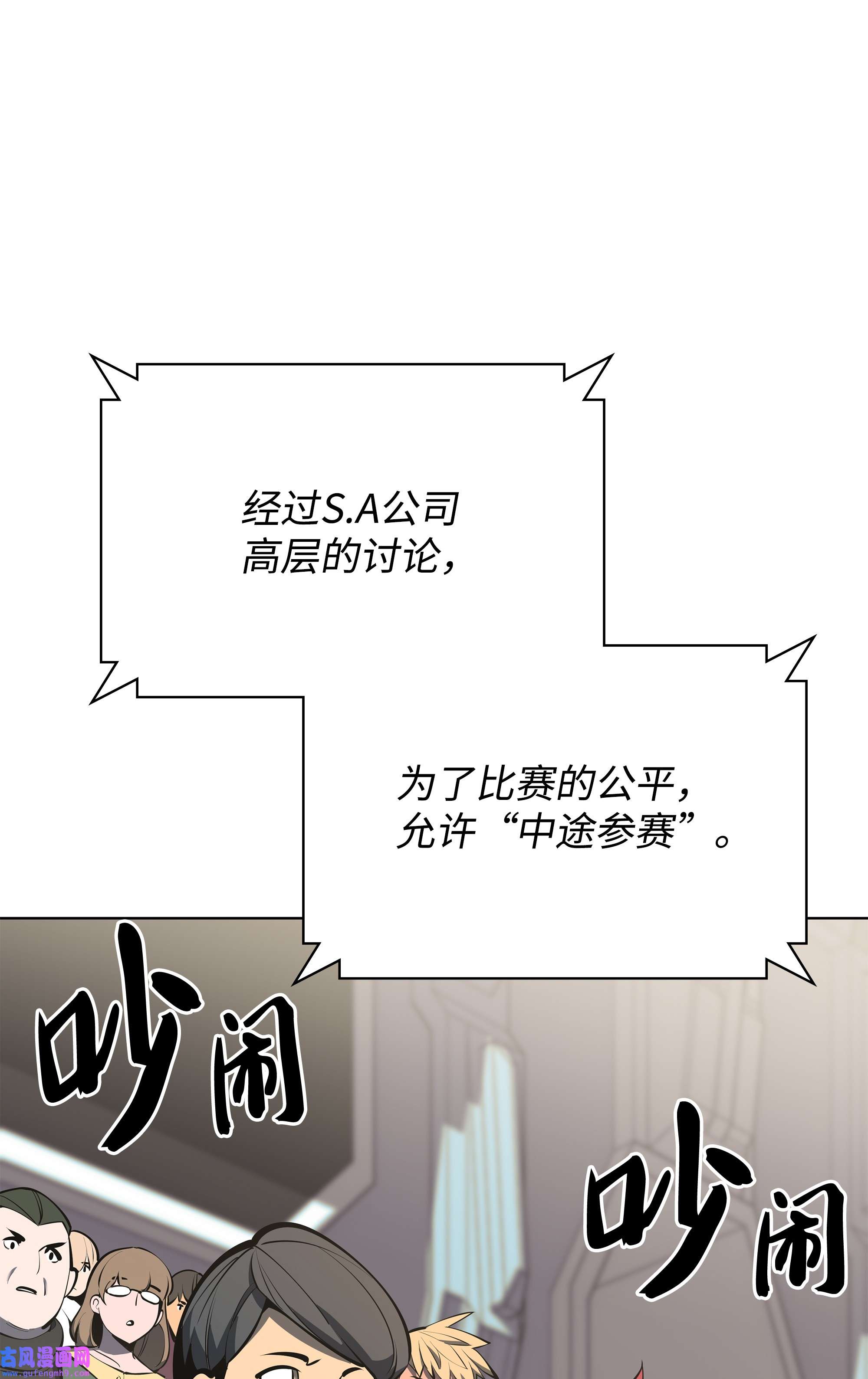 装备我最强093 需要一个借口