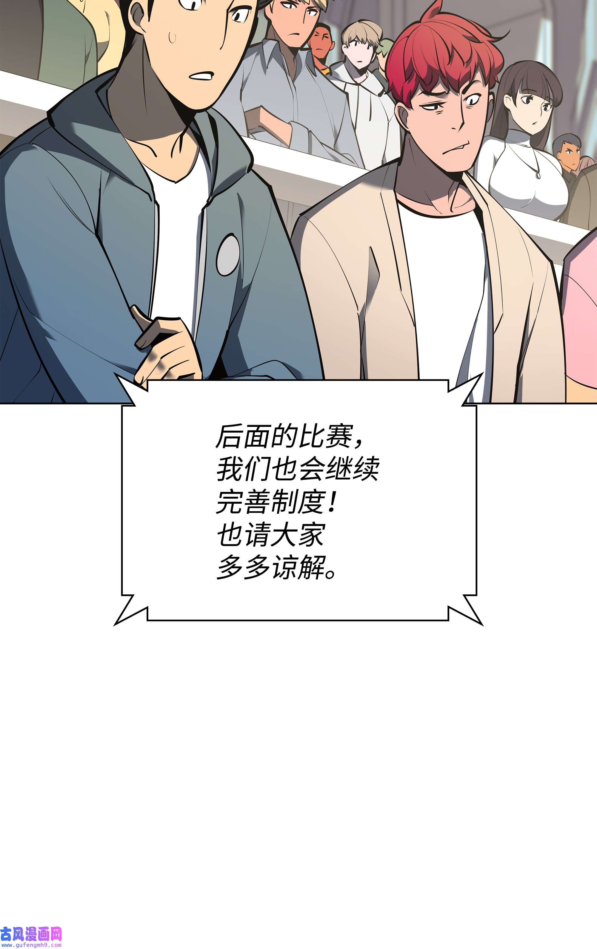装备我最强093 需要一个借口