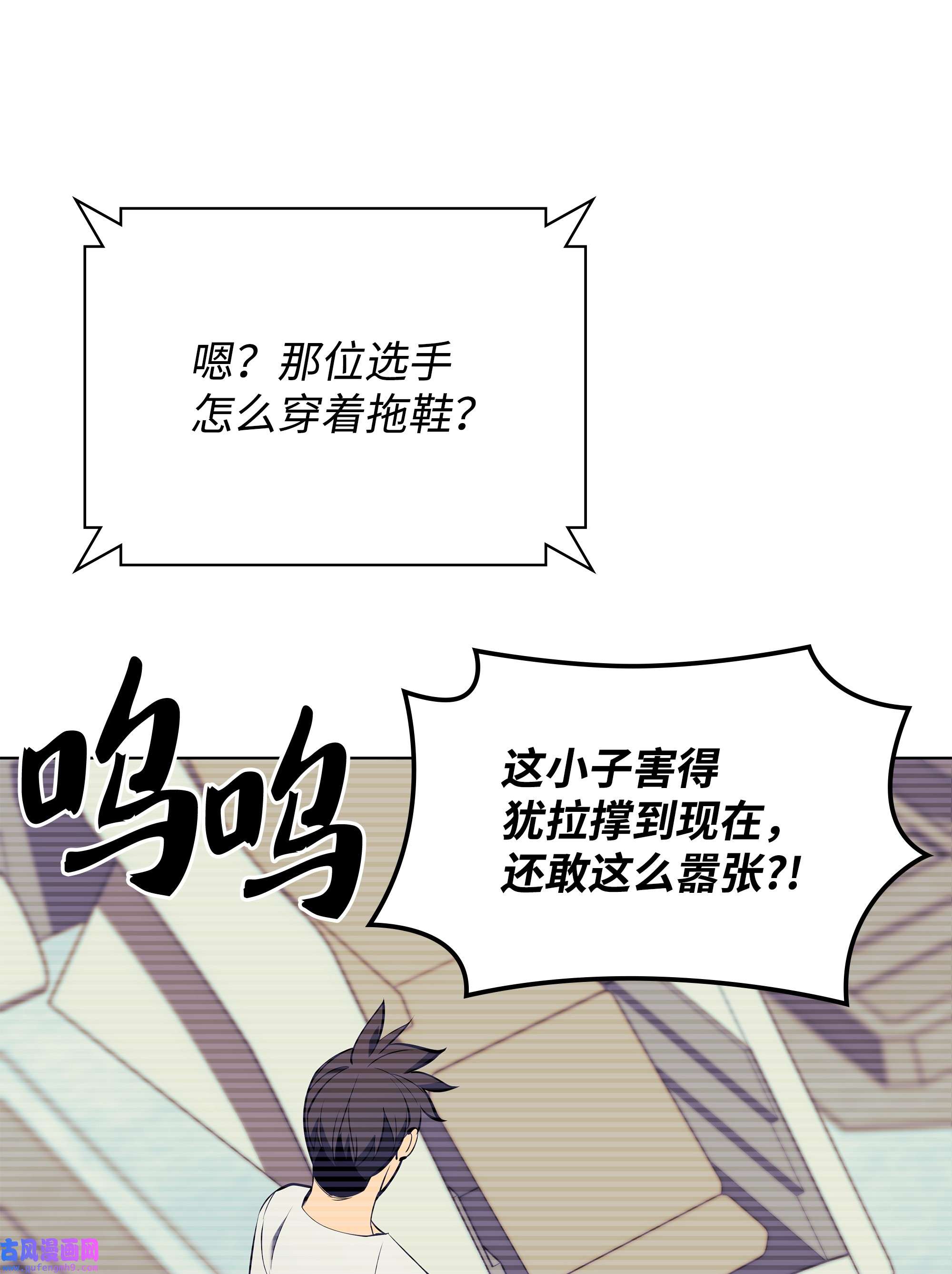 装备我最强093 需要一个借口