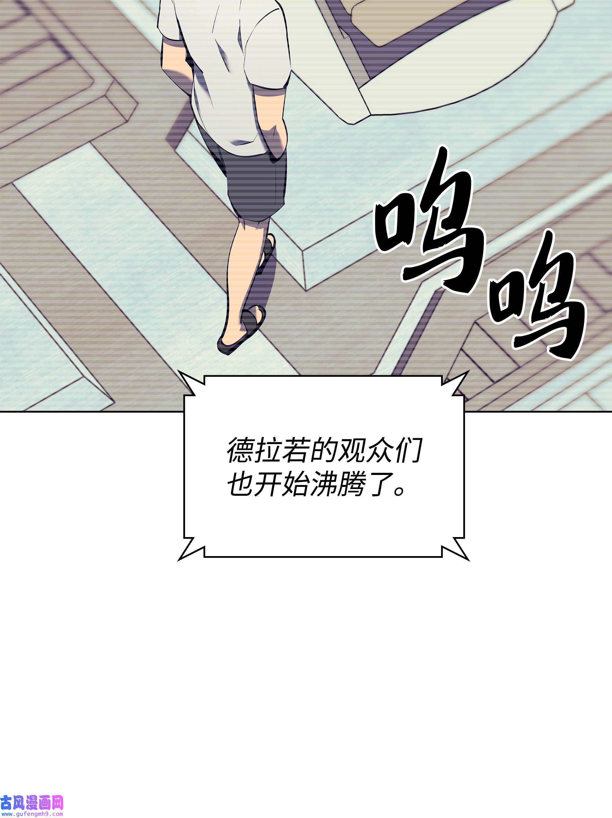 装备我最强093 需要一个借口