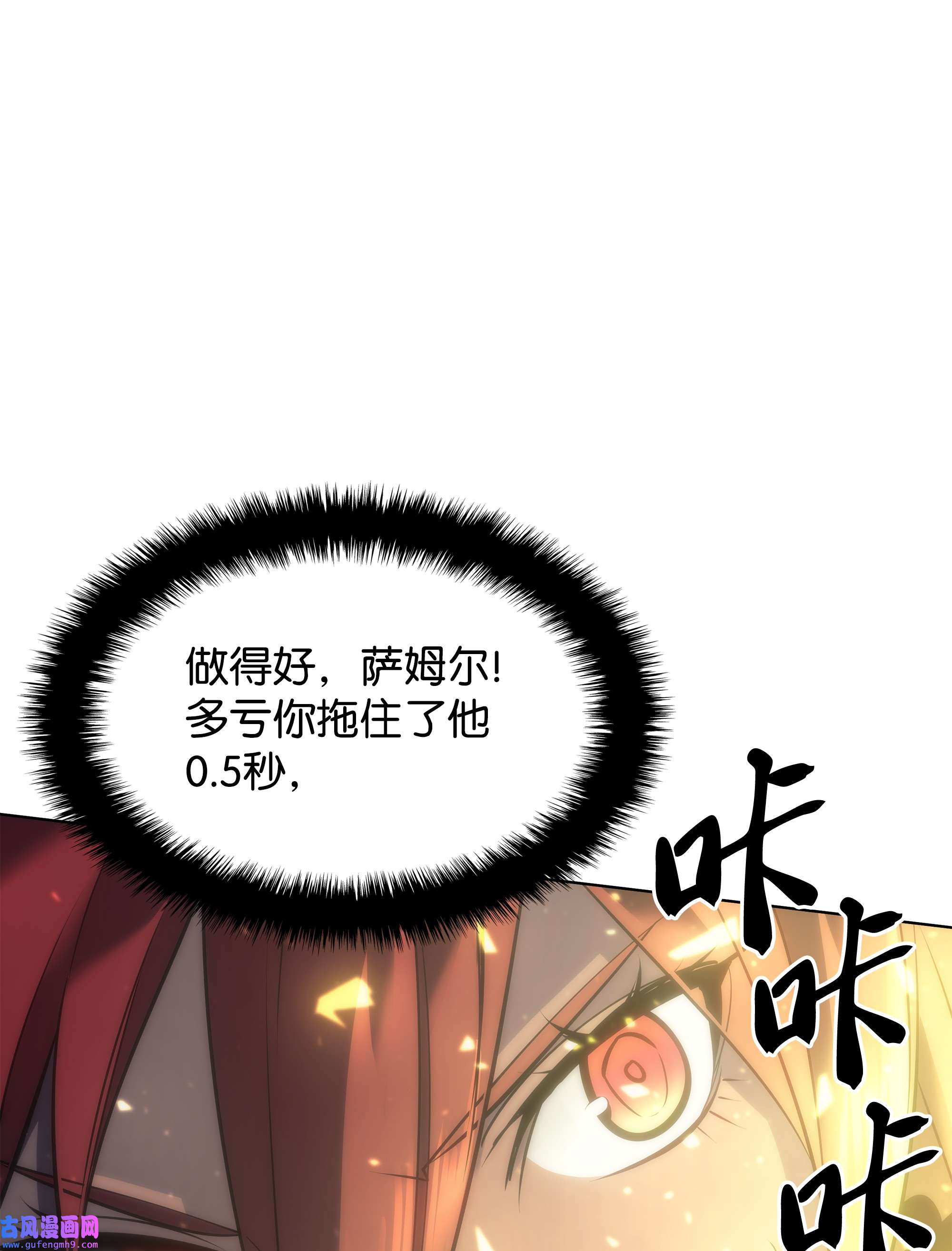 装备我最强094 幻术大师