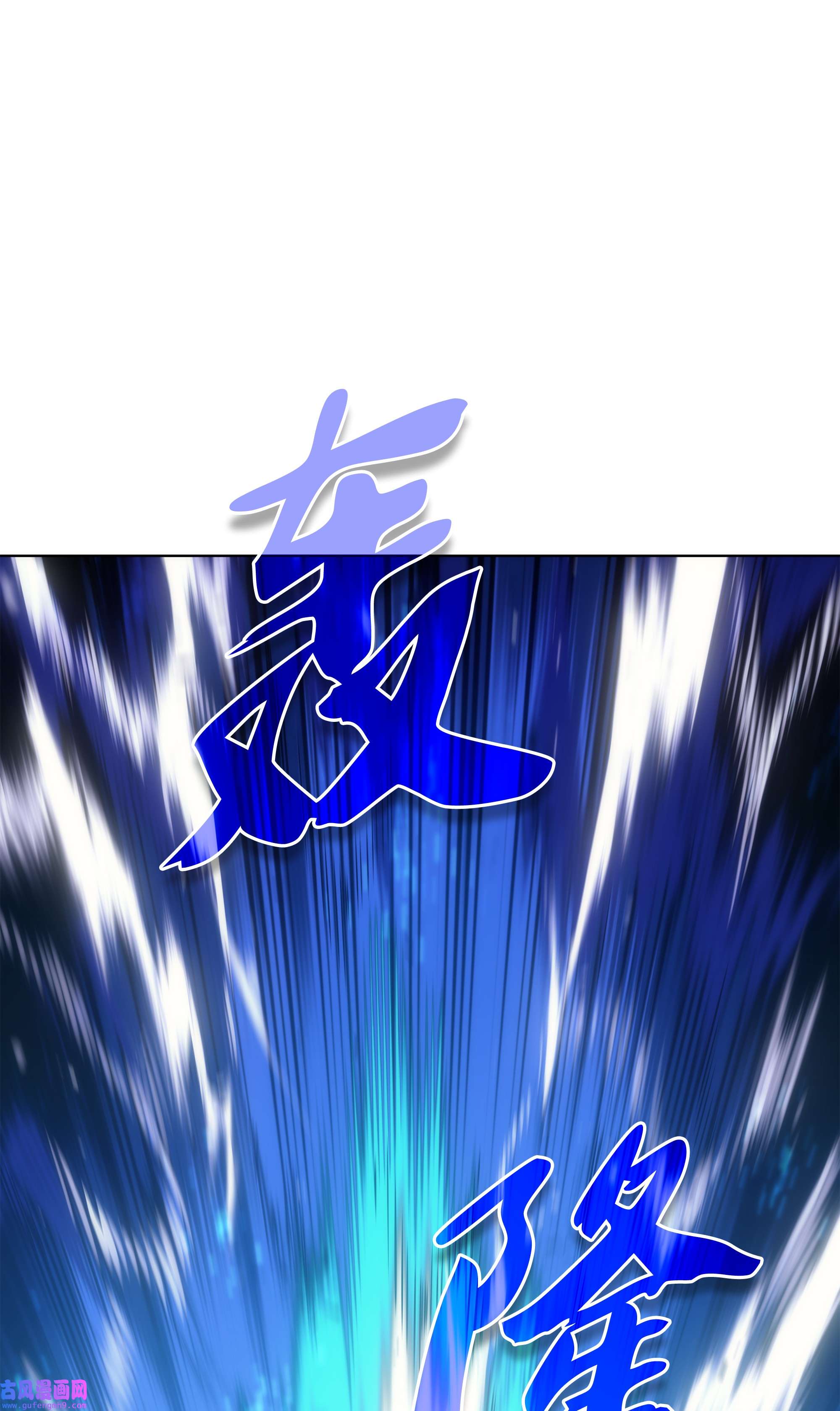 装备我最强094 幻术大师