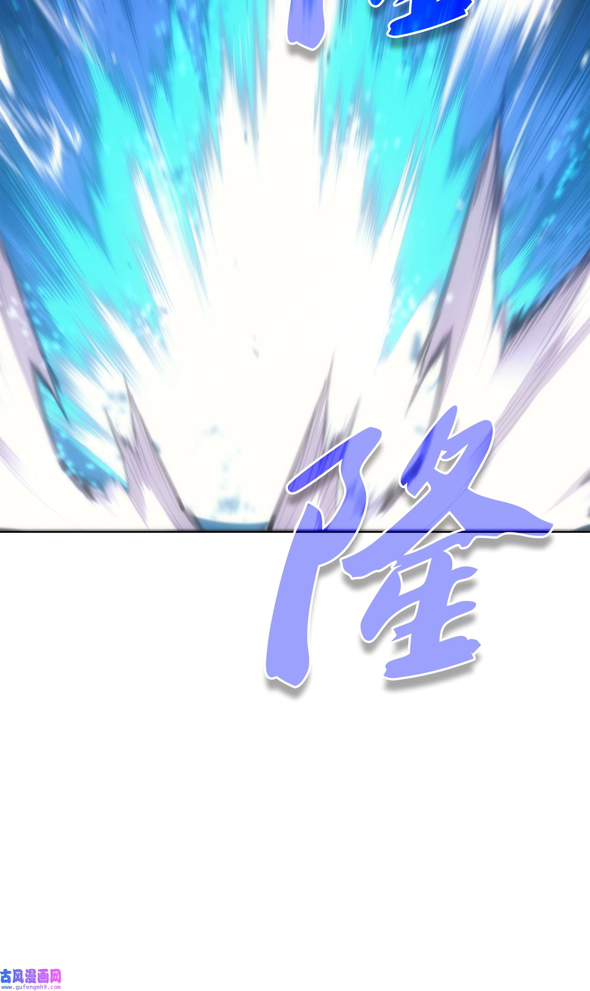 装备我最强094 幻术大师