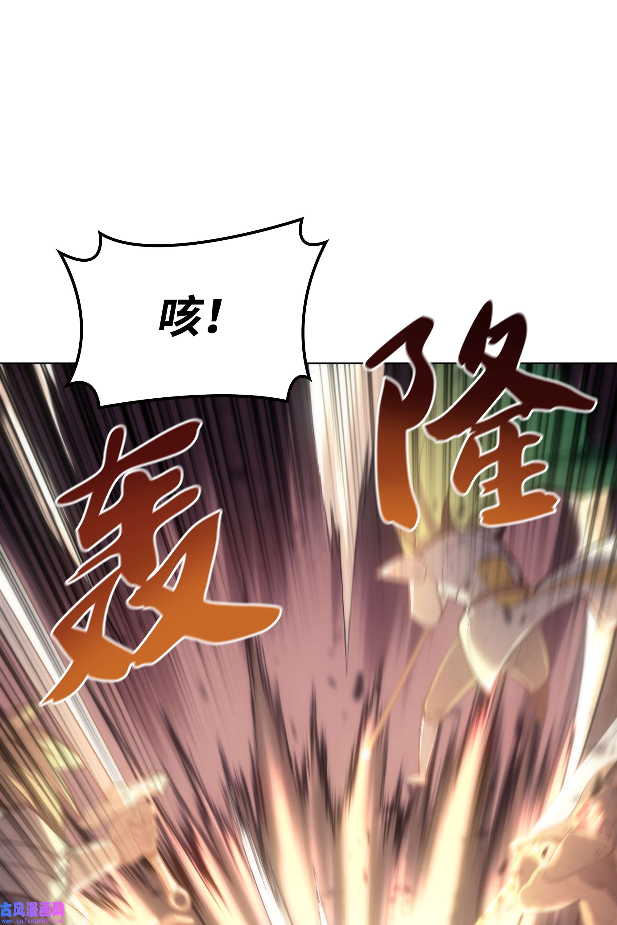 装备我最强094 幻术大师