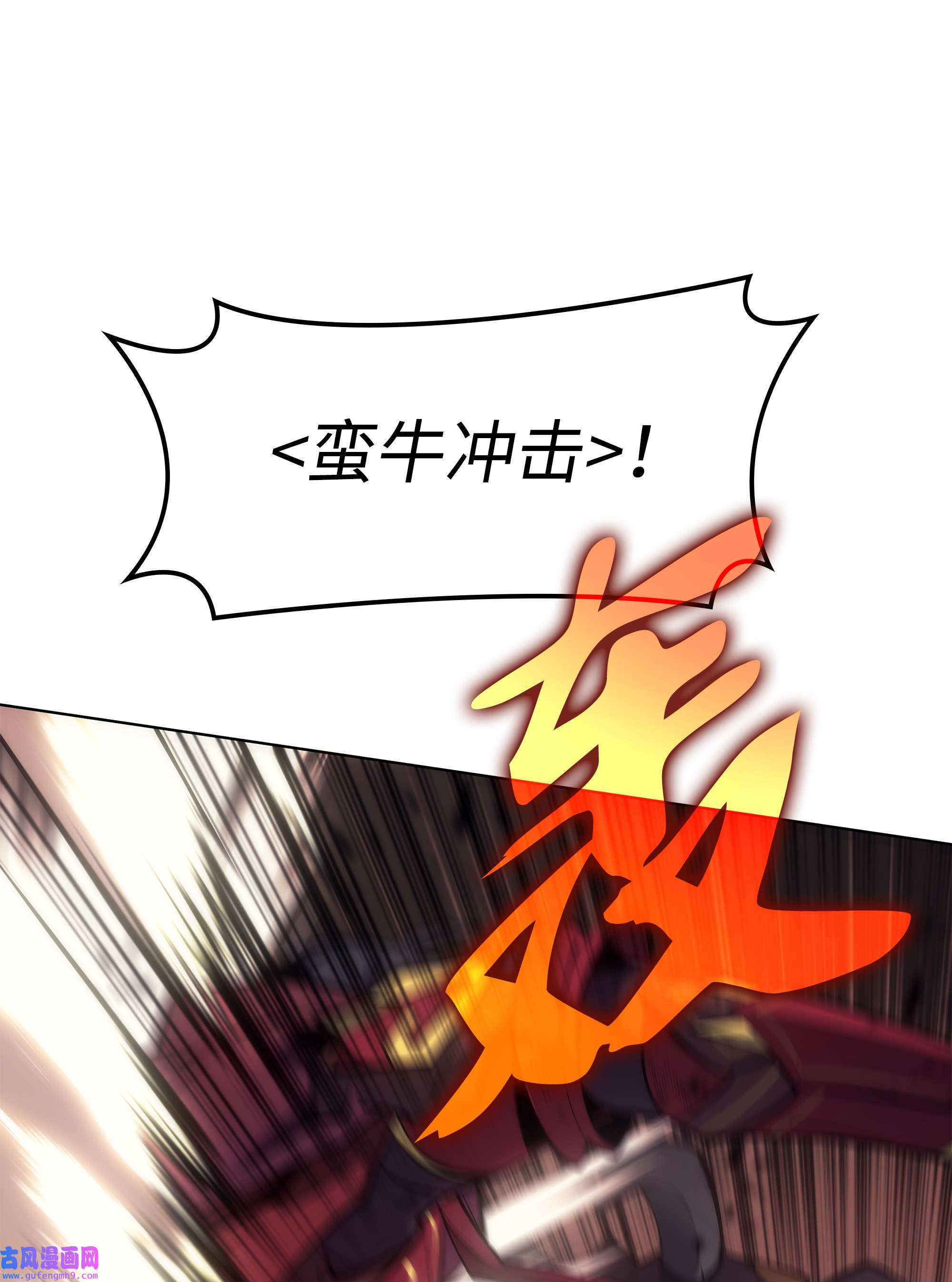 装备我最强094 幻术大师