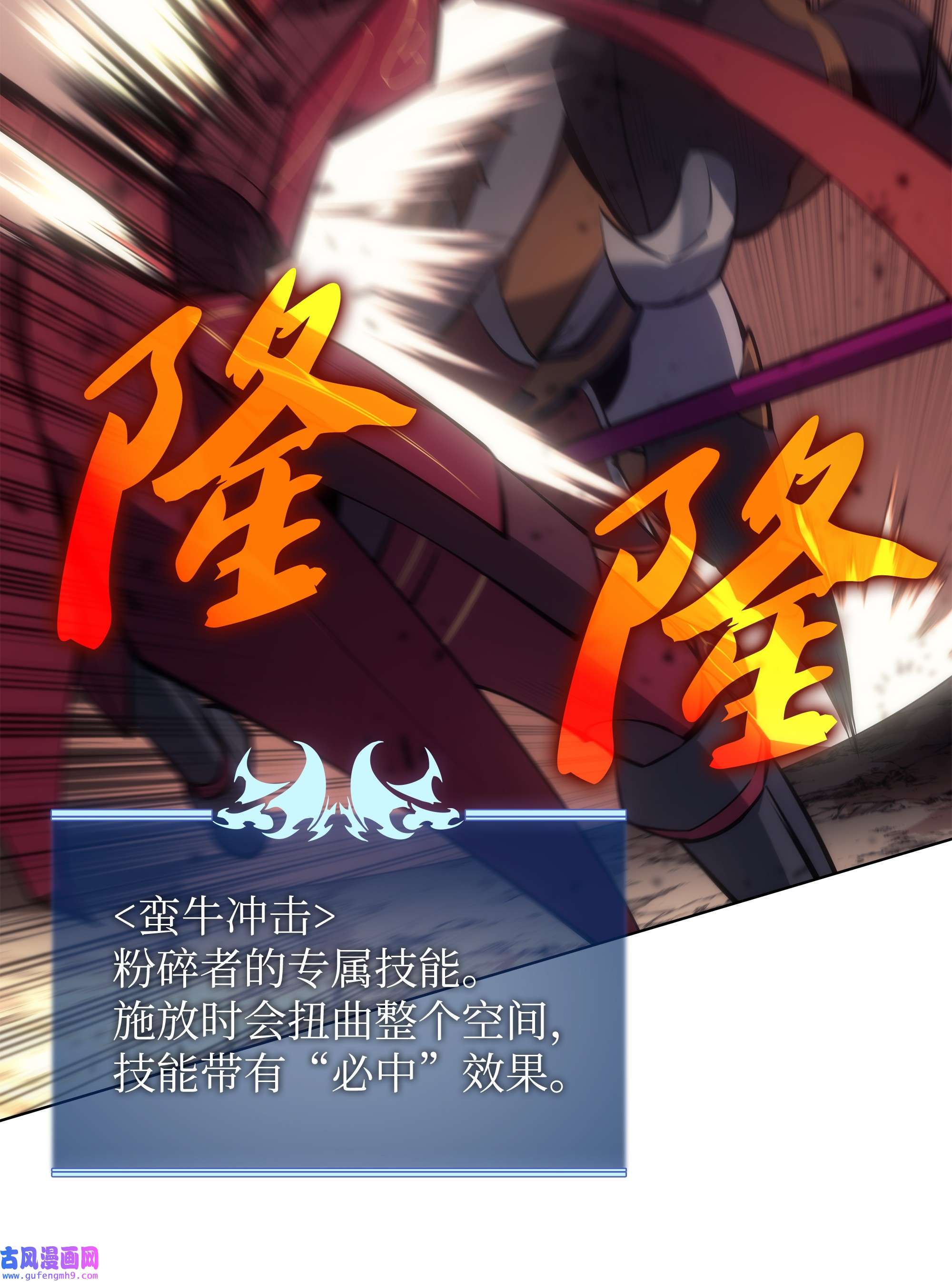 装备我最强094 幻术大师
