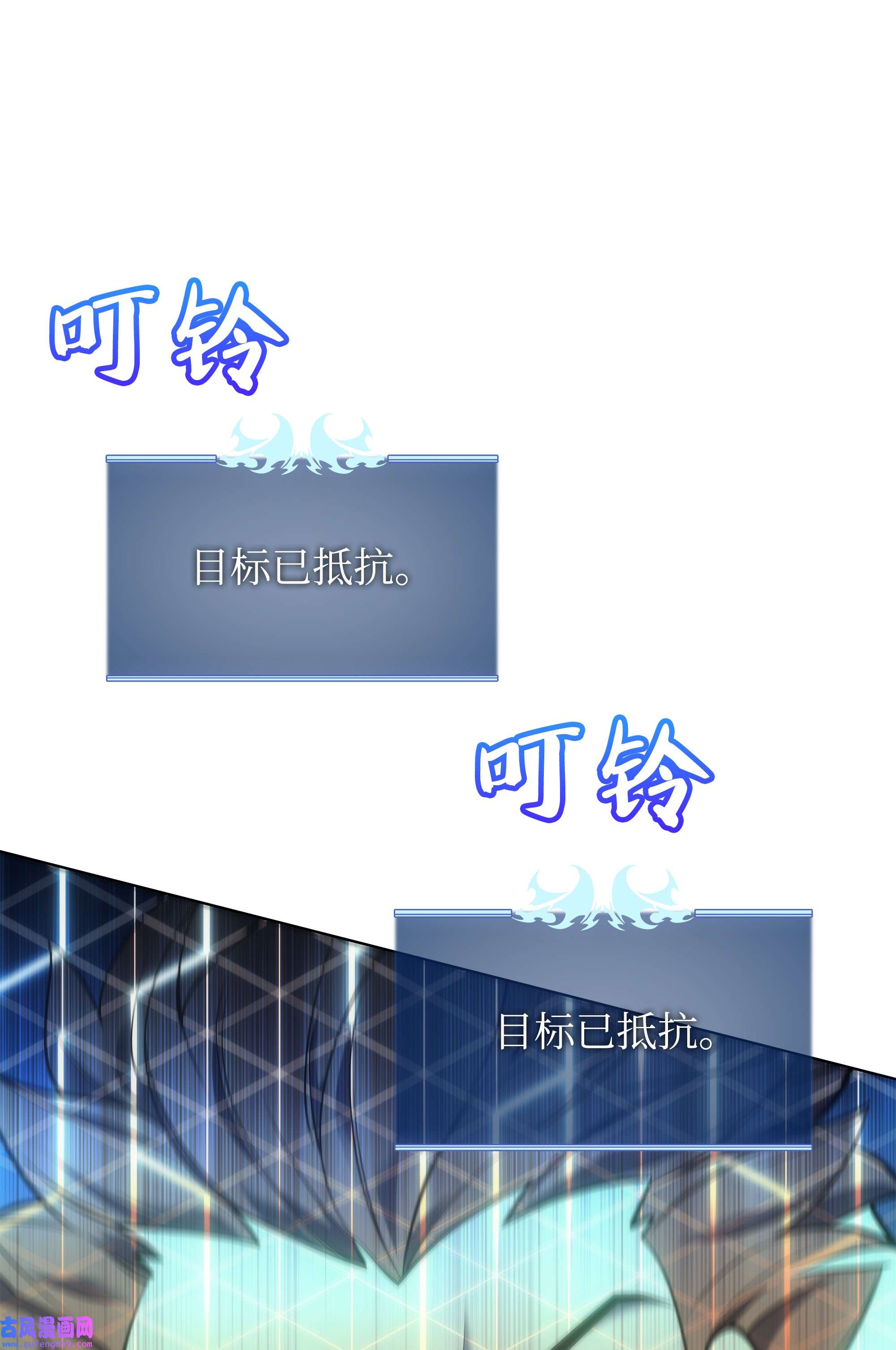 装备我最强094 幻术大师