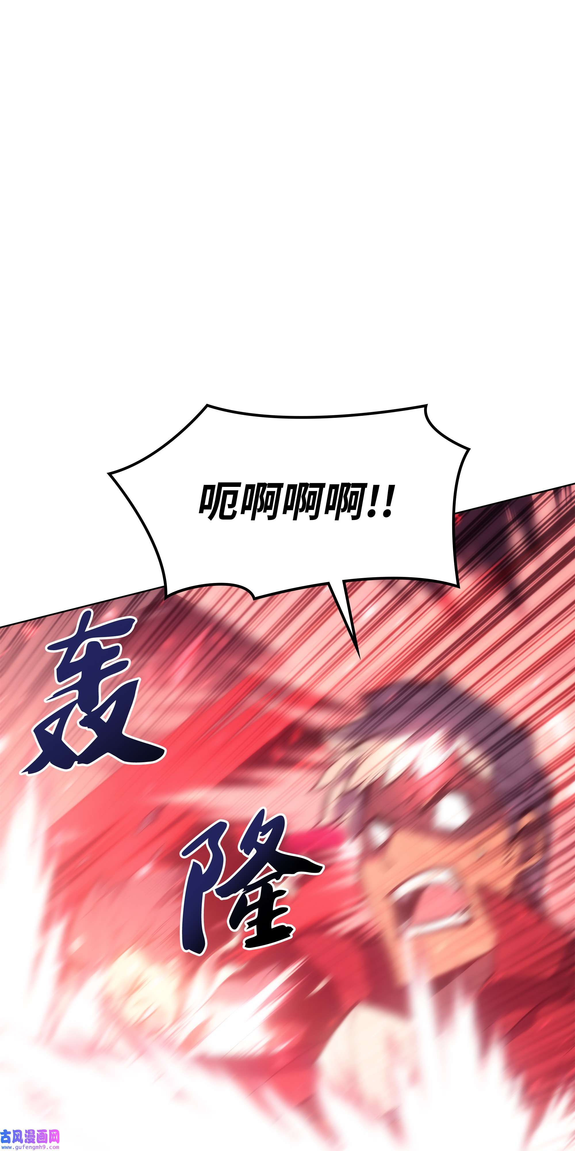 装备我最强094 幻术大师