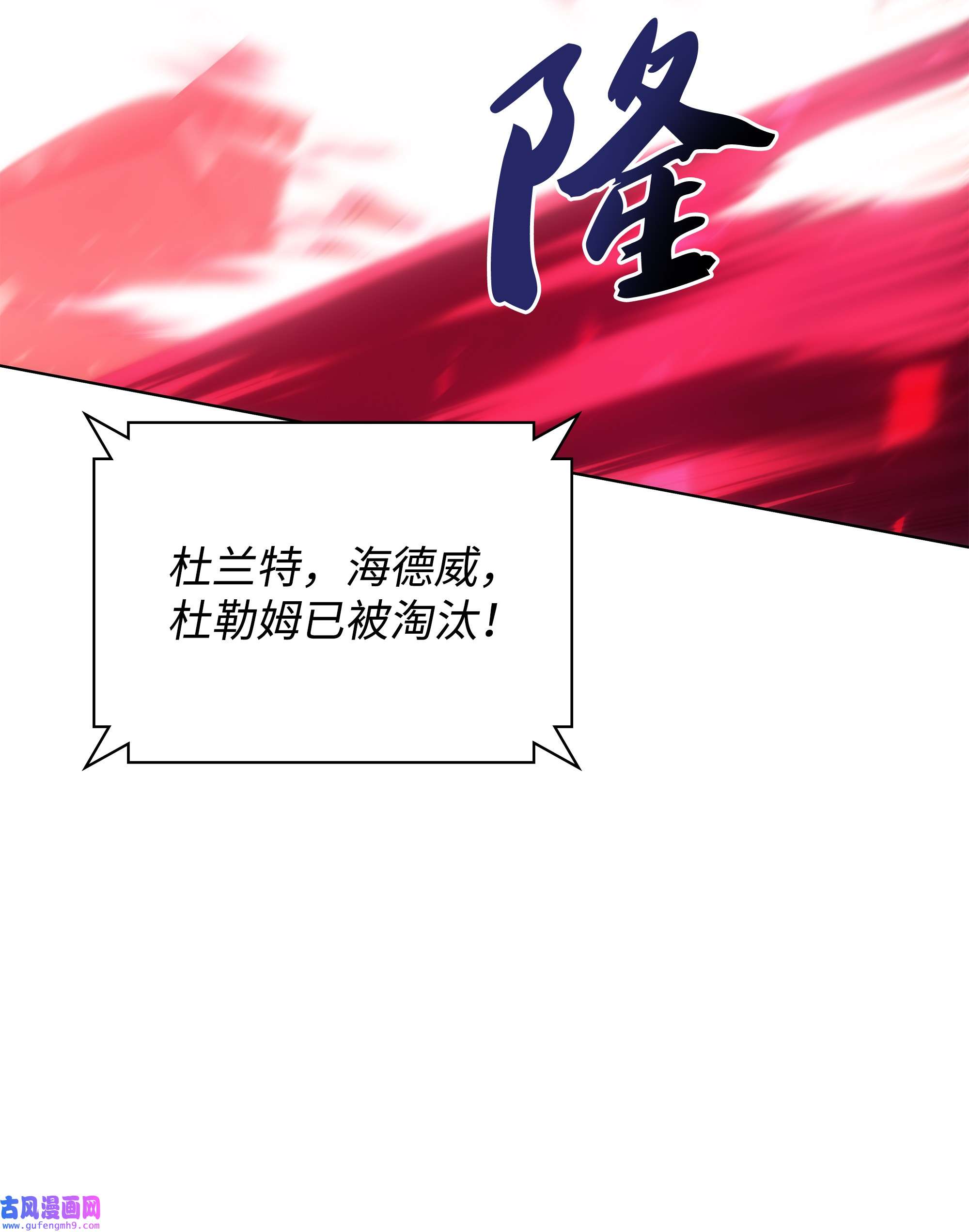 装备我最强094 幻术大师
