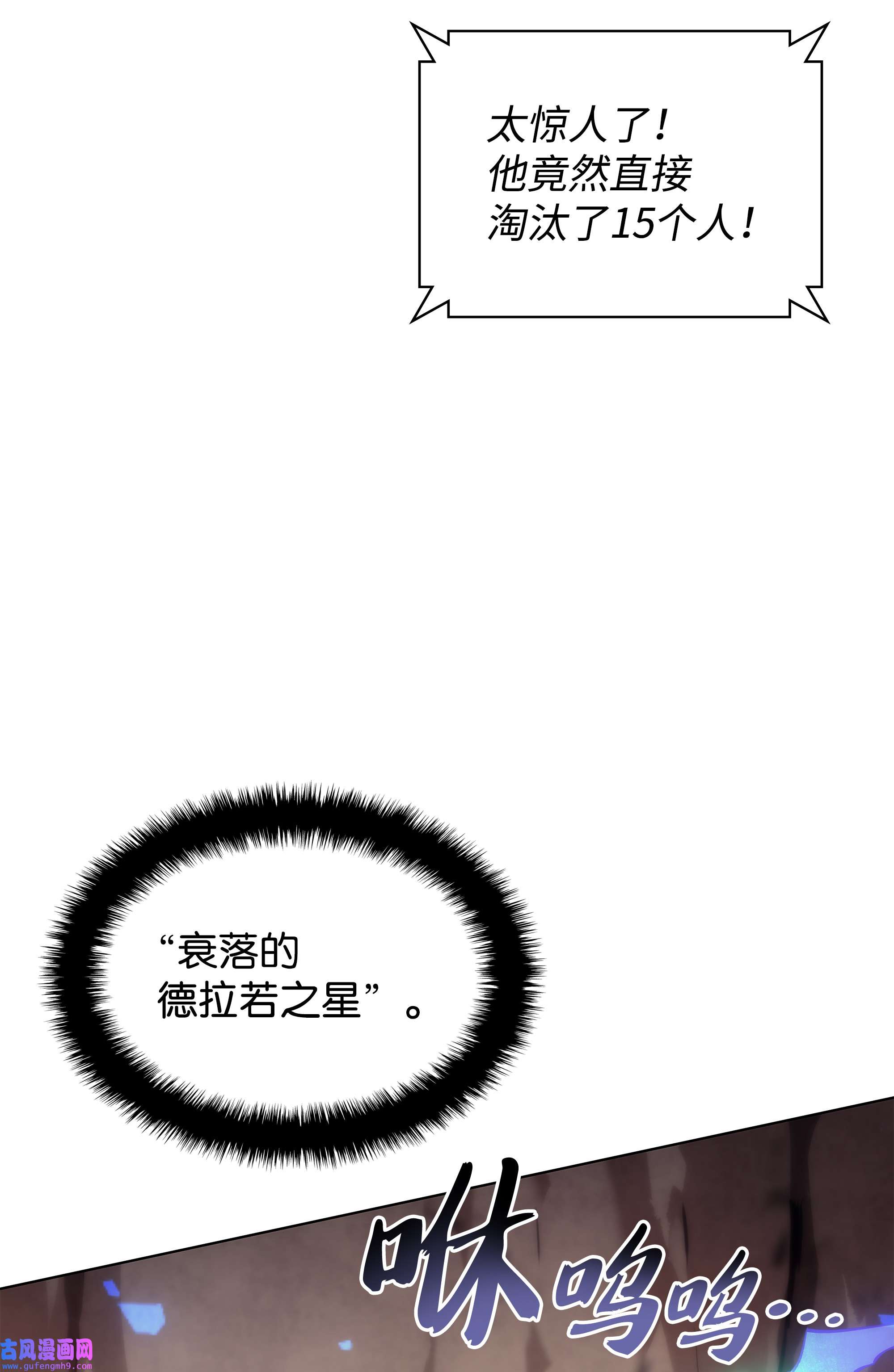 装备我最强094 幻术大师