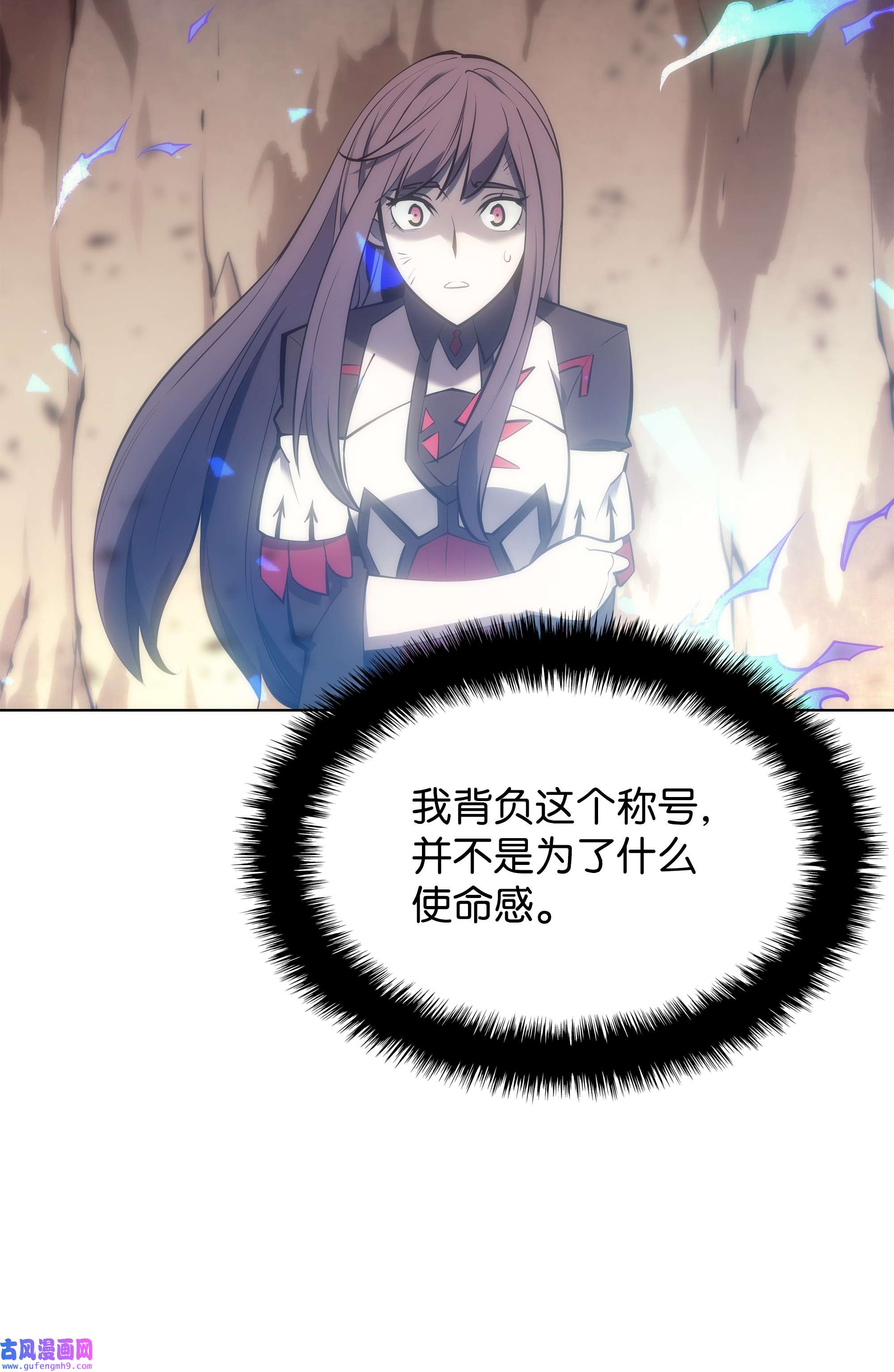 装备我最强094 幻术大师
